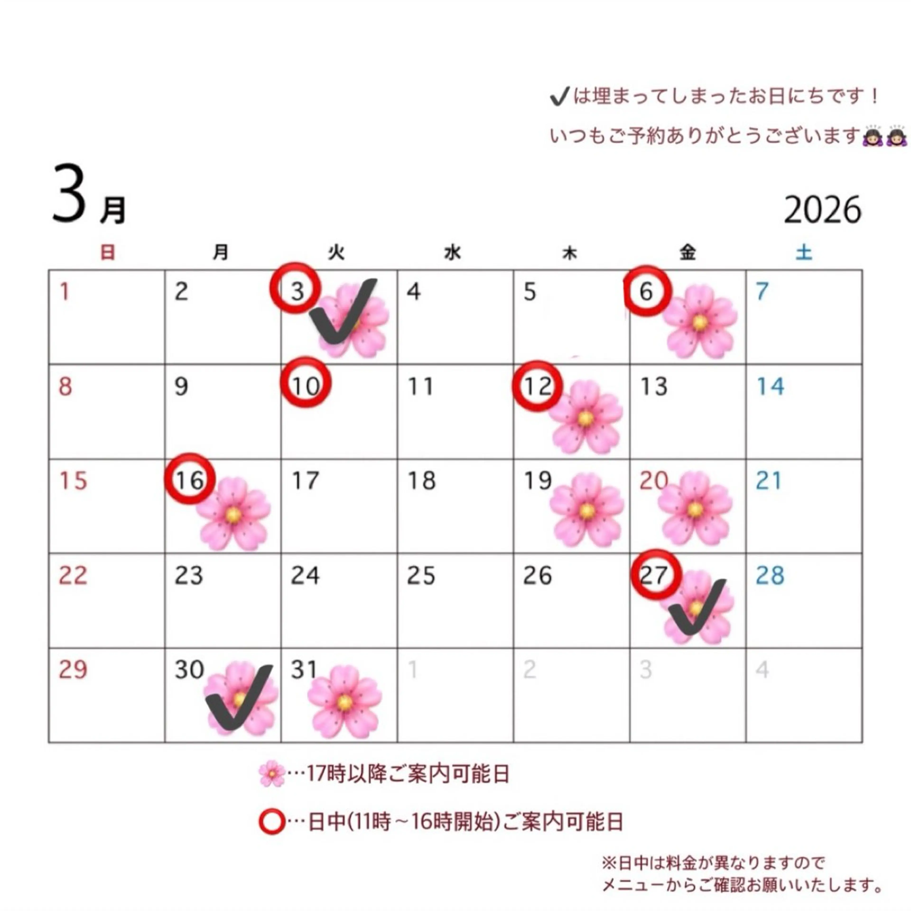 カラー 🌸石間伏 愛理🌸のヘアスタイル