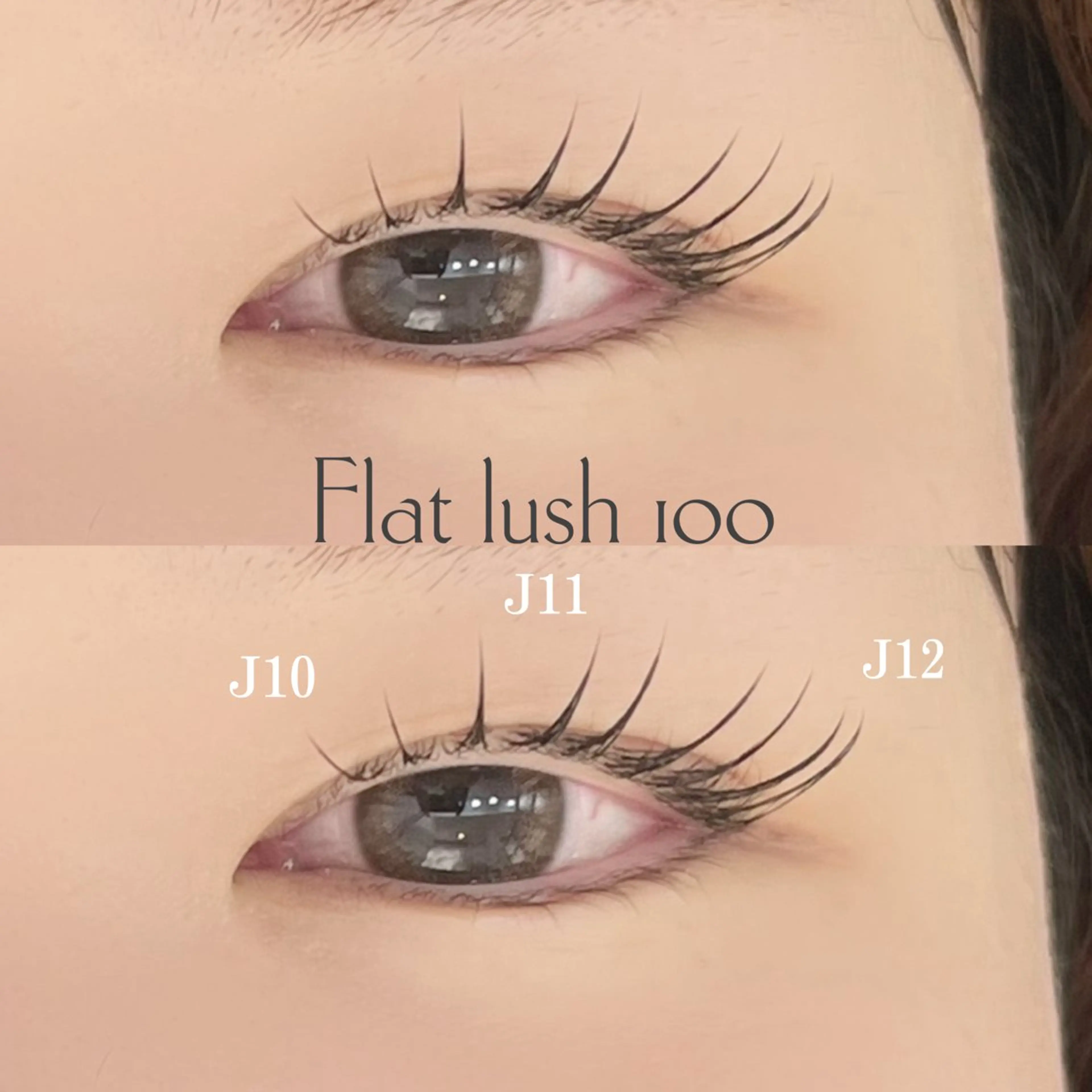 マツエク・マツパ 束感まつ毛 Jカール 目尻長め 太多和 オオタワのマツエク・マツパデザイン