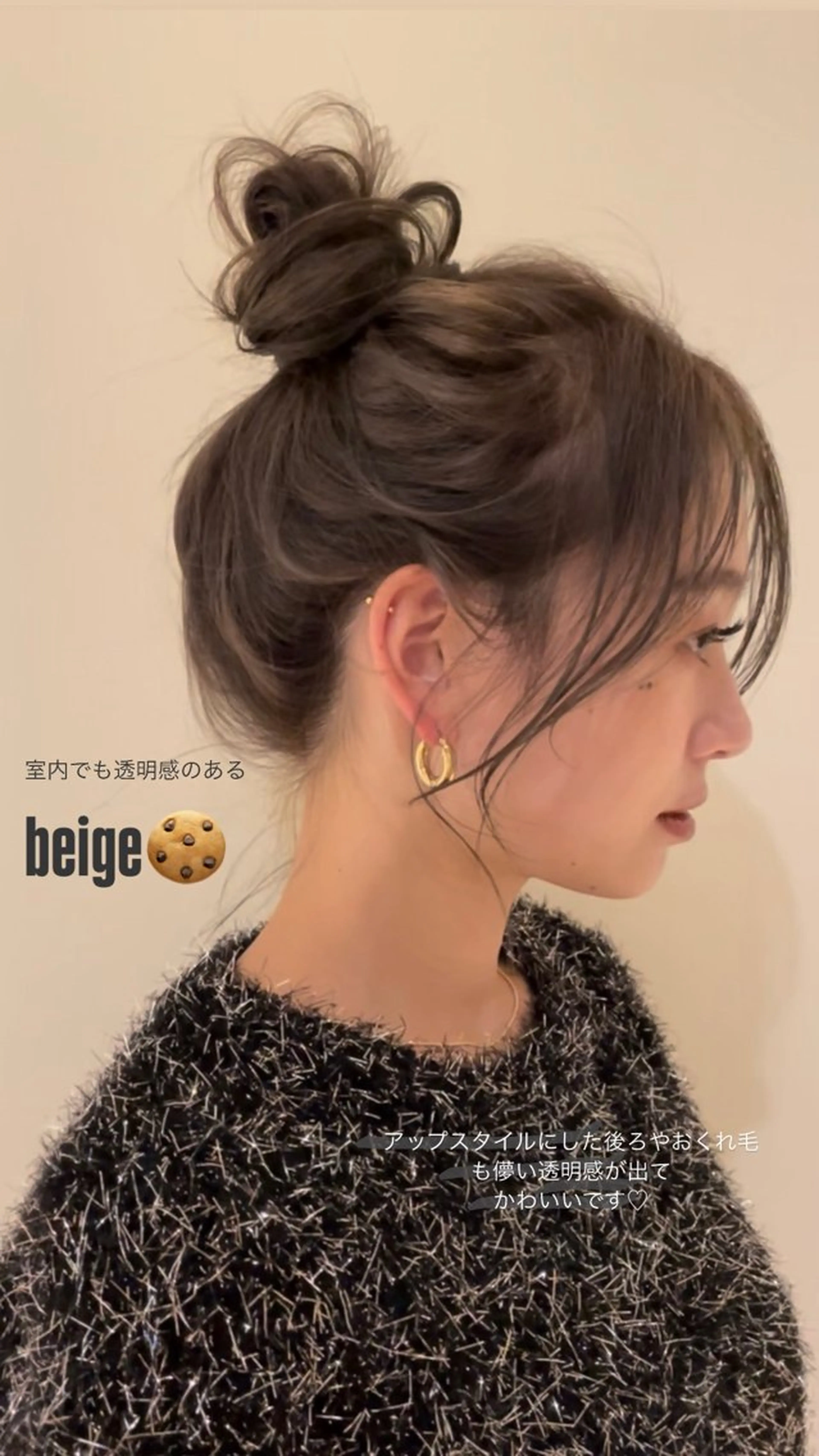 ミディアム カラー ベージュカラー ブラウンカラー 透明感カラー ヘーゼル オリーブベージュ aoi🤎 透明感カラーのヘアスタイル