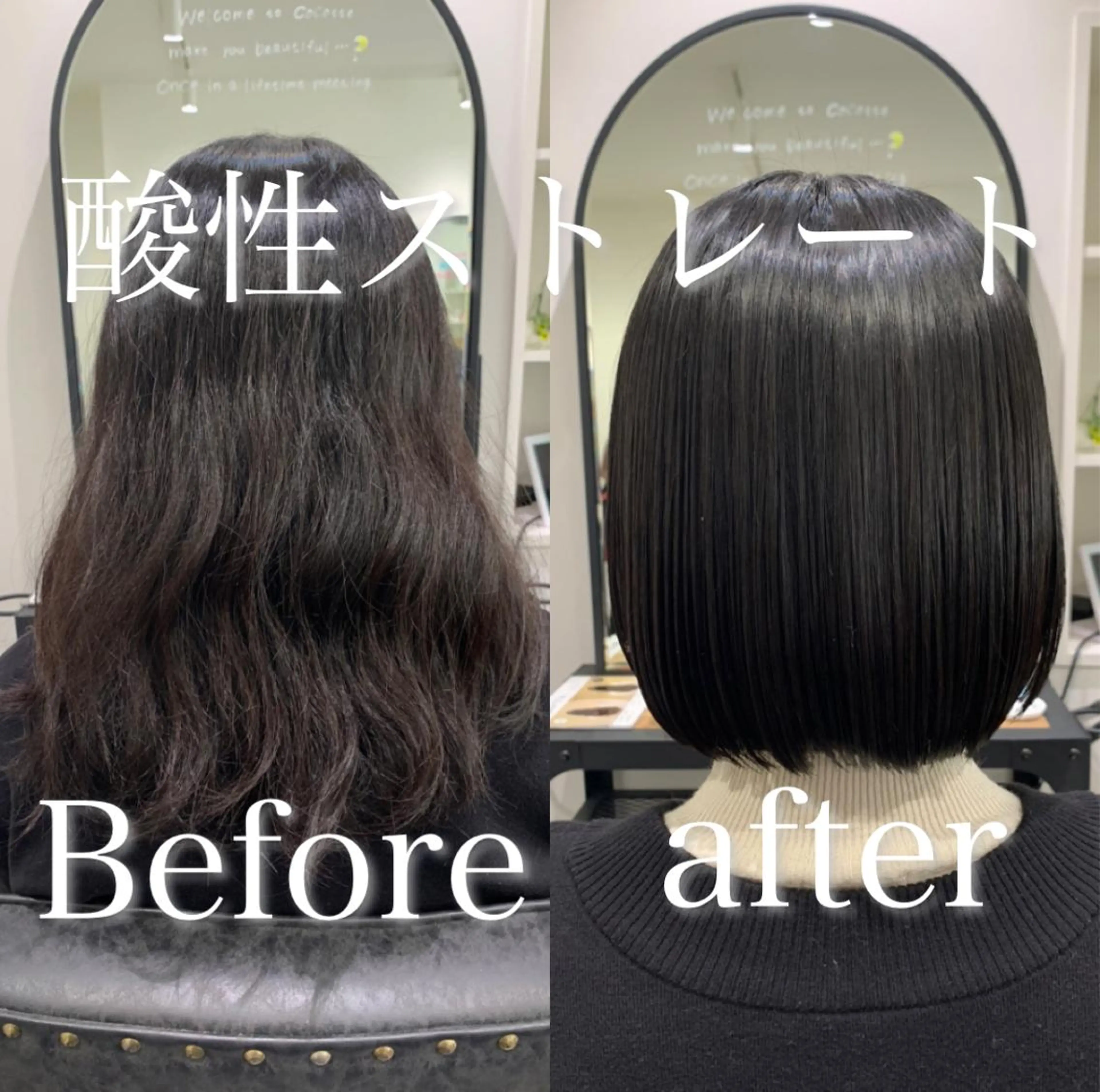 ミディアム 【酸性ストレート】 宮下和明のヘアスタイル