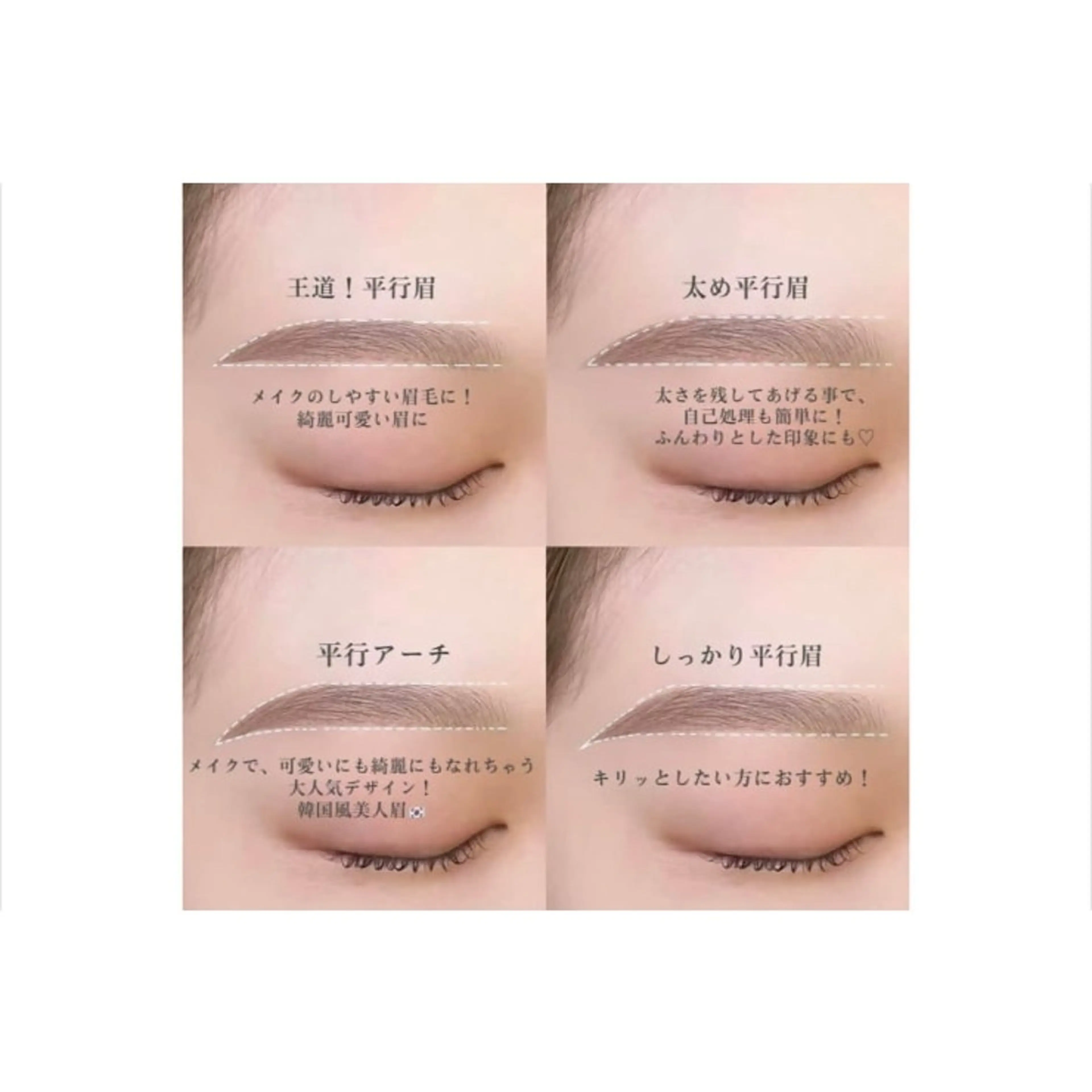 アイブロウ 🫧もりやま 🫧えなのマツエク・マツパデザイン