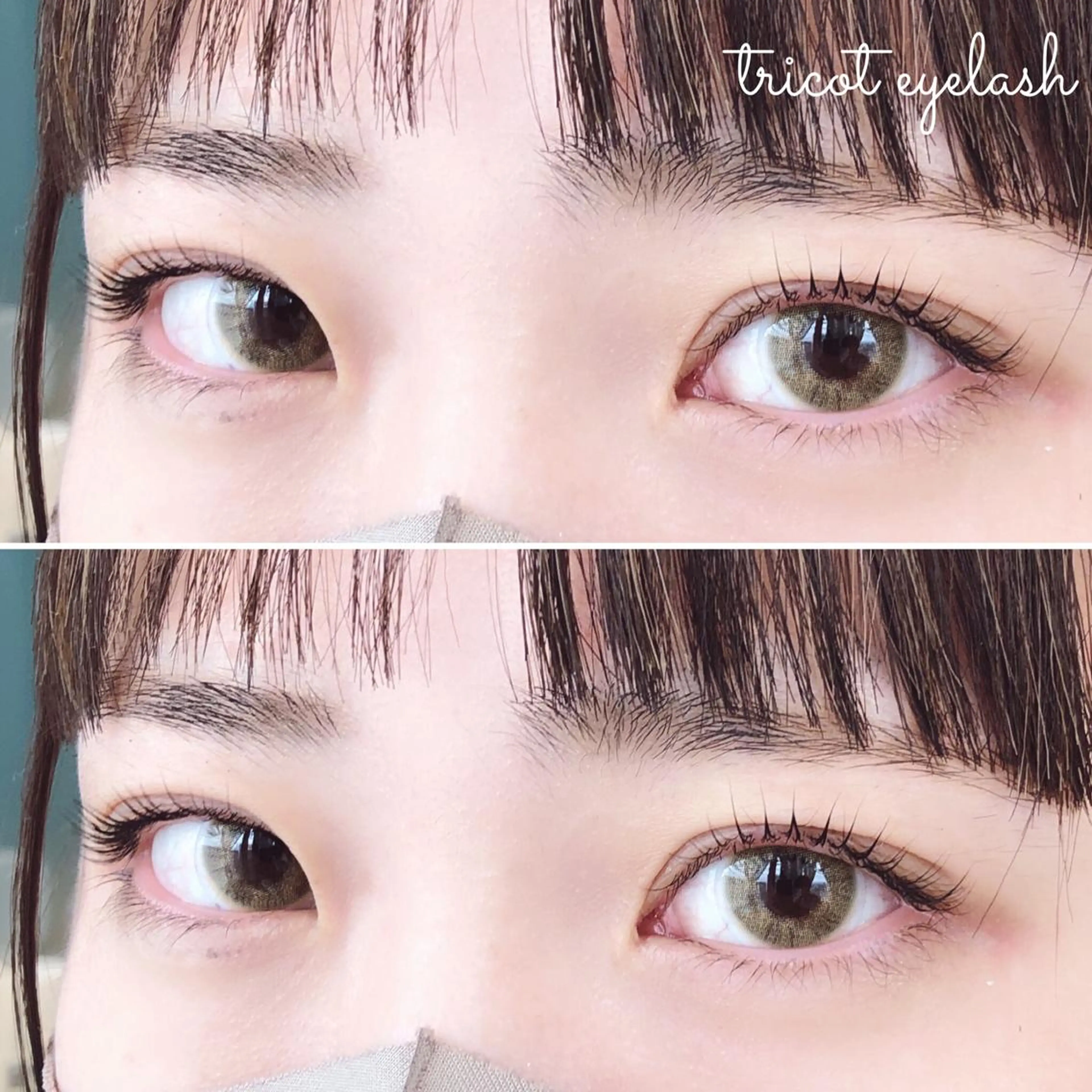 マツエク・マツパ パリジェンヌラッシュリフト tricot 藤元のマツエク・マツパデザイン