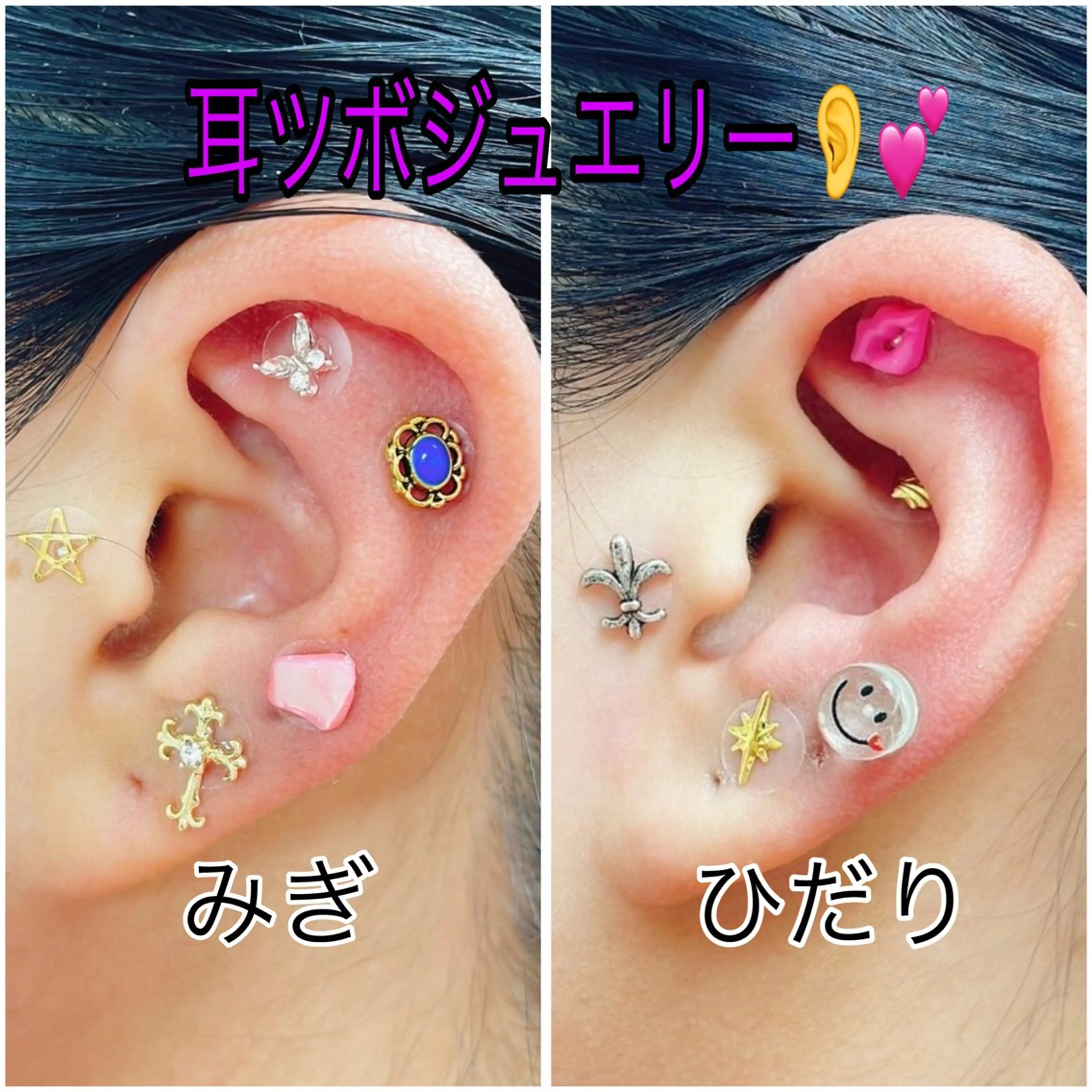 エステ Jammming🌺 ここあ/ヘアメサロンのヘアスタイル