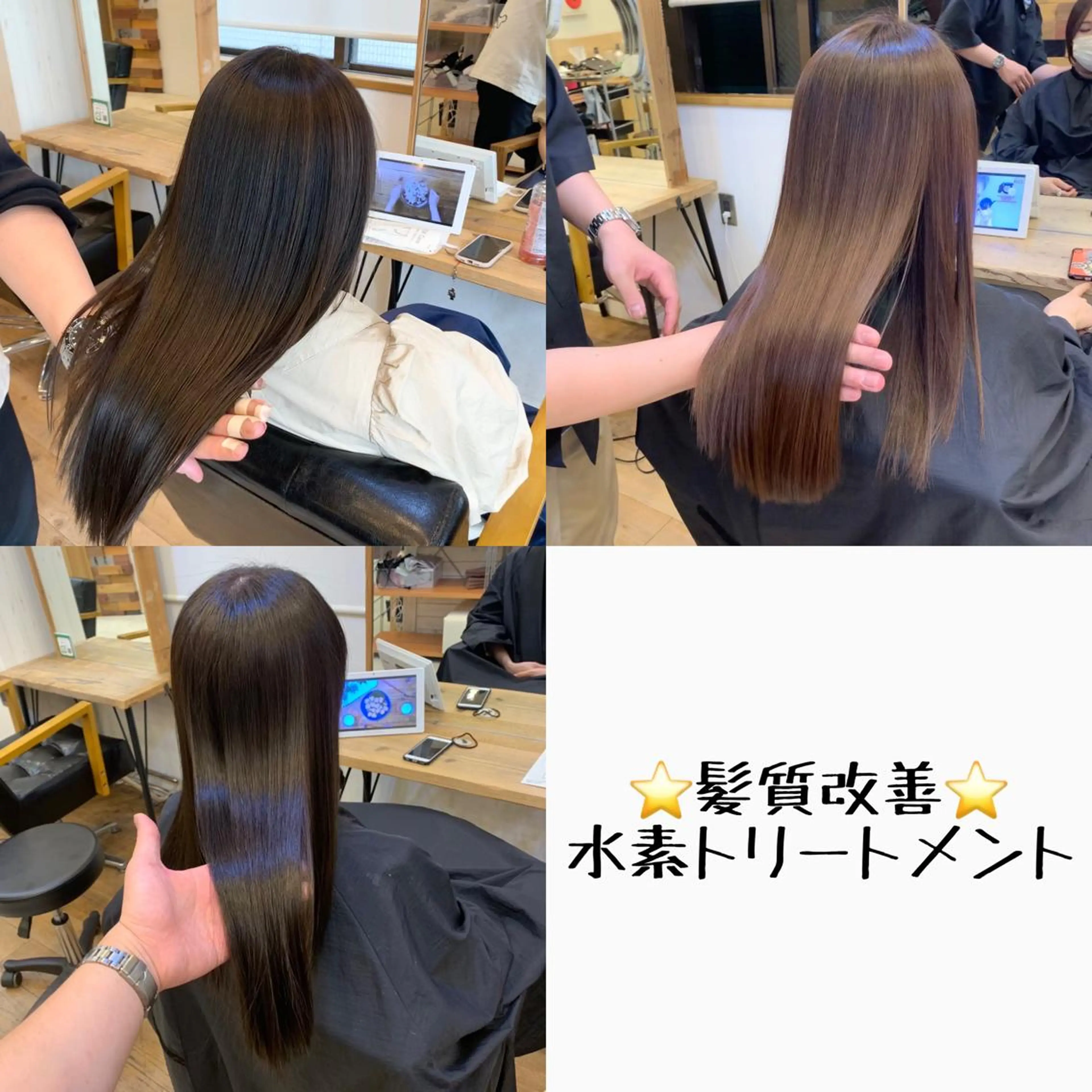 《髪質改善》カット＋カラー＋水素トリートメント【ULTOWA】の写真