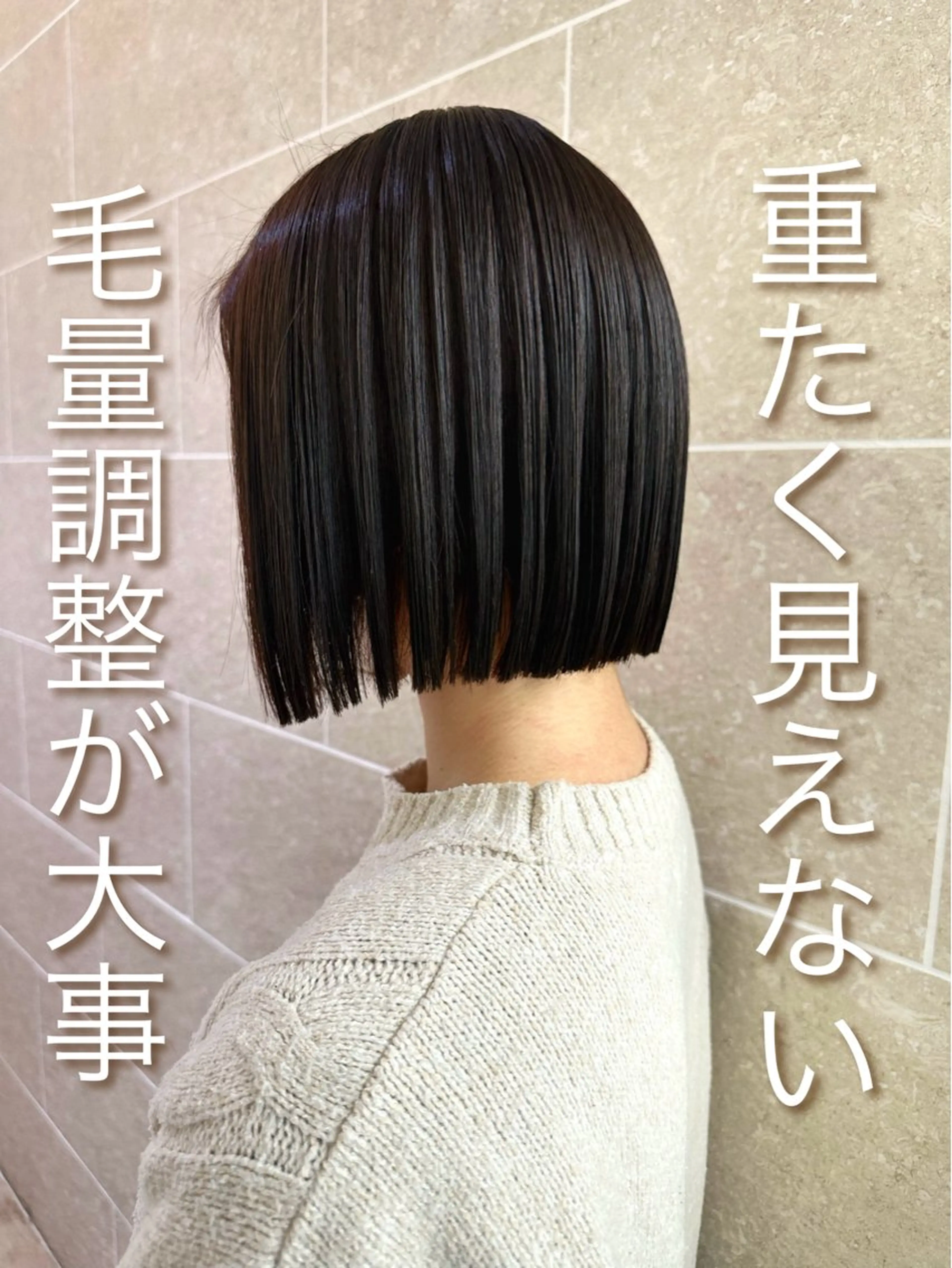 ショート ボブ sand S 銀座所属・jaemi／ジェミ カラー診断🌈🌟のヘアスタイル