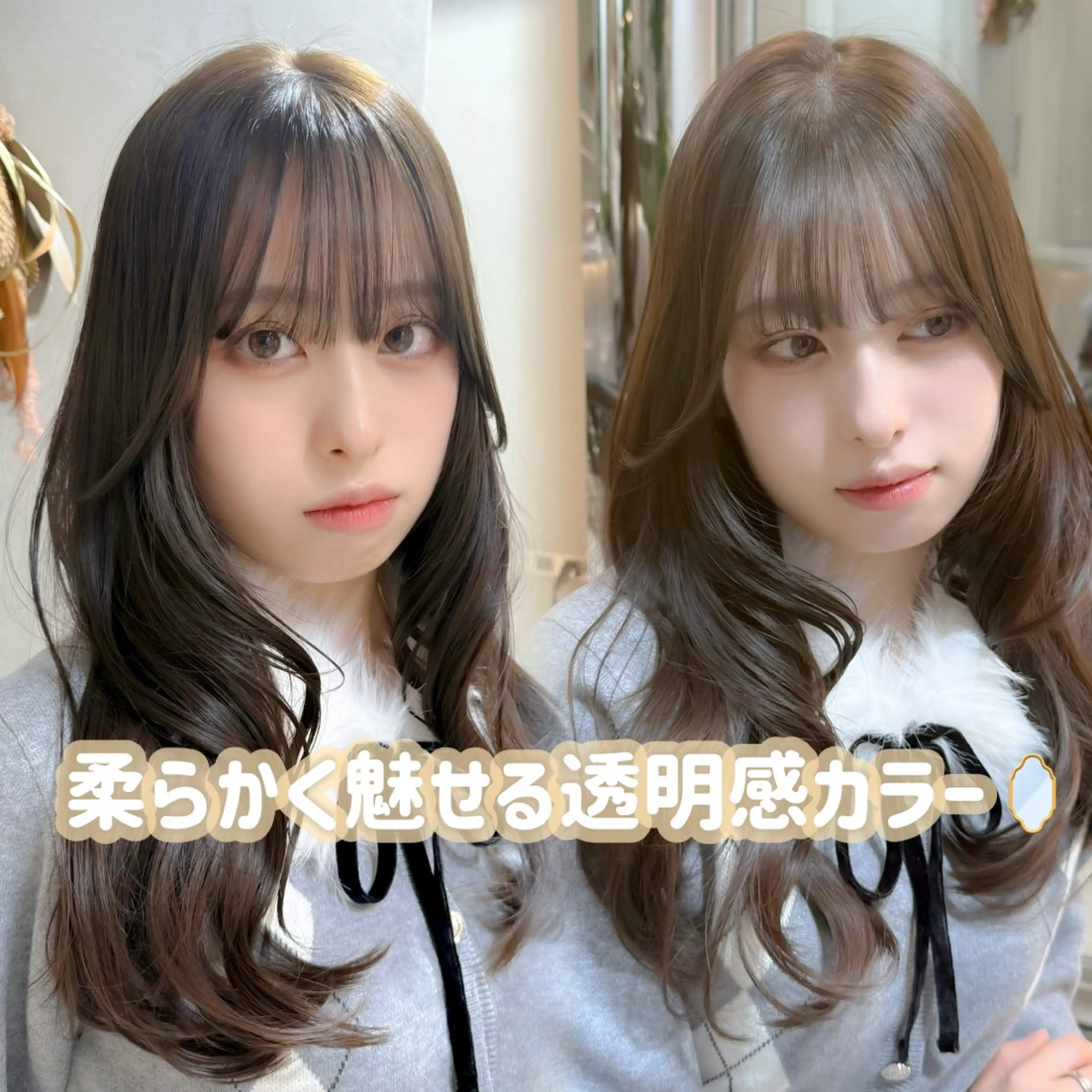 ミディアム カット ヘアカラー トリートメント りな💗垢抜け前髪/ レイヤー💗縮毛矯正のヘアスタイル