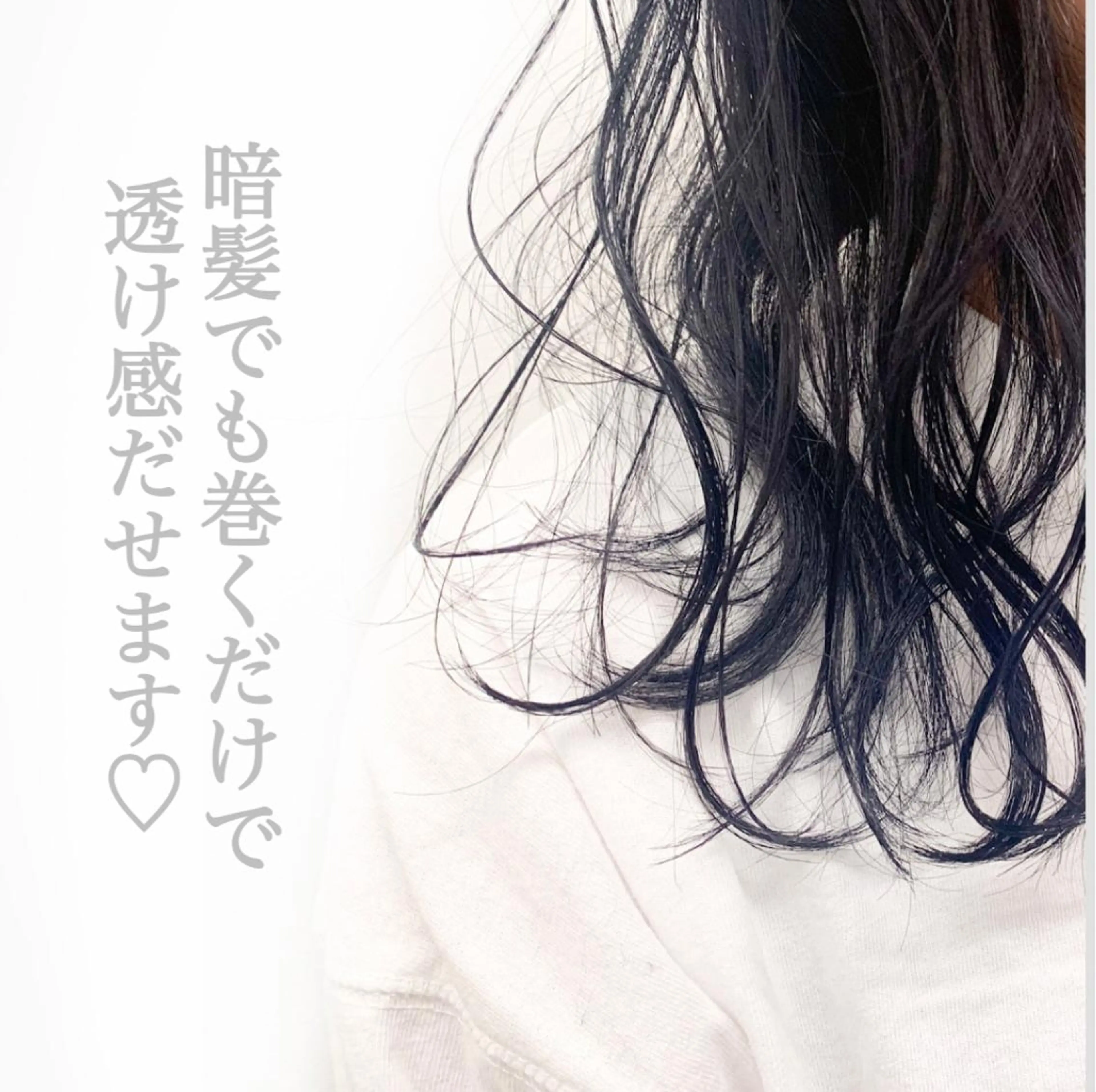 セミロング 【美容室が苦手な方 専問美容室】MIHOのヘアスタイル