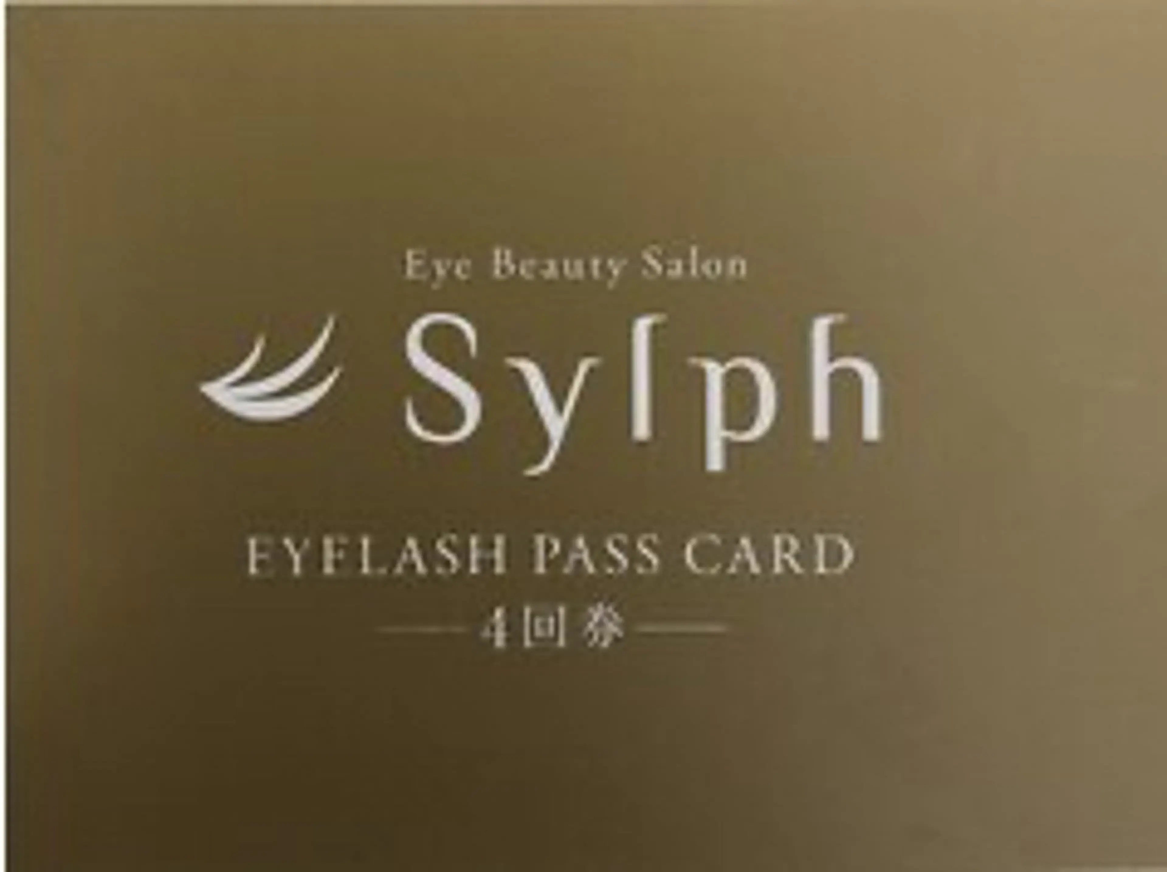 マツエク・マツパ 🦋中川 未来🦋のヘアスタイル