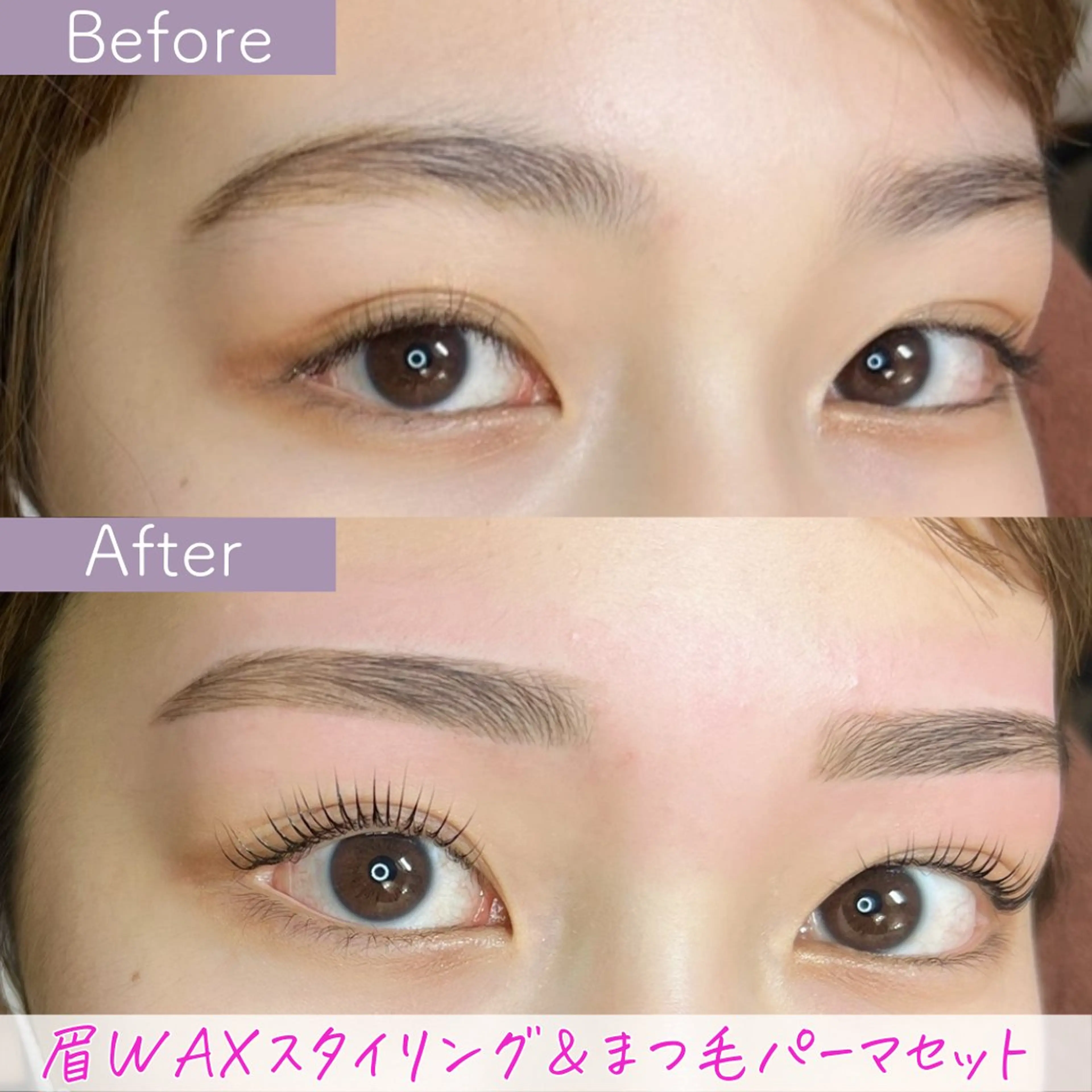 アイブロウ mizuki ‎のマツエク・マツパデザイン