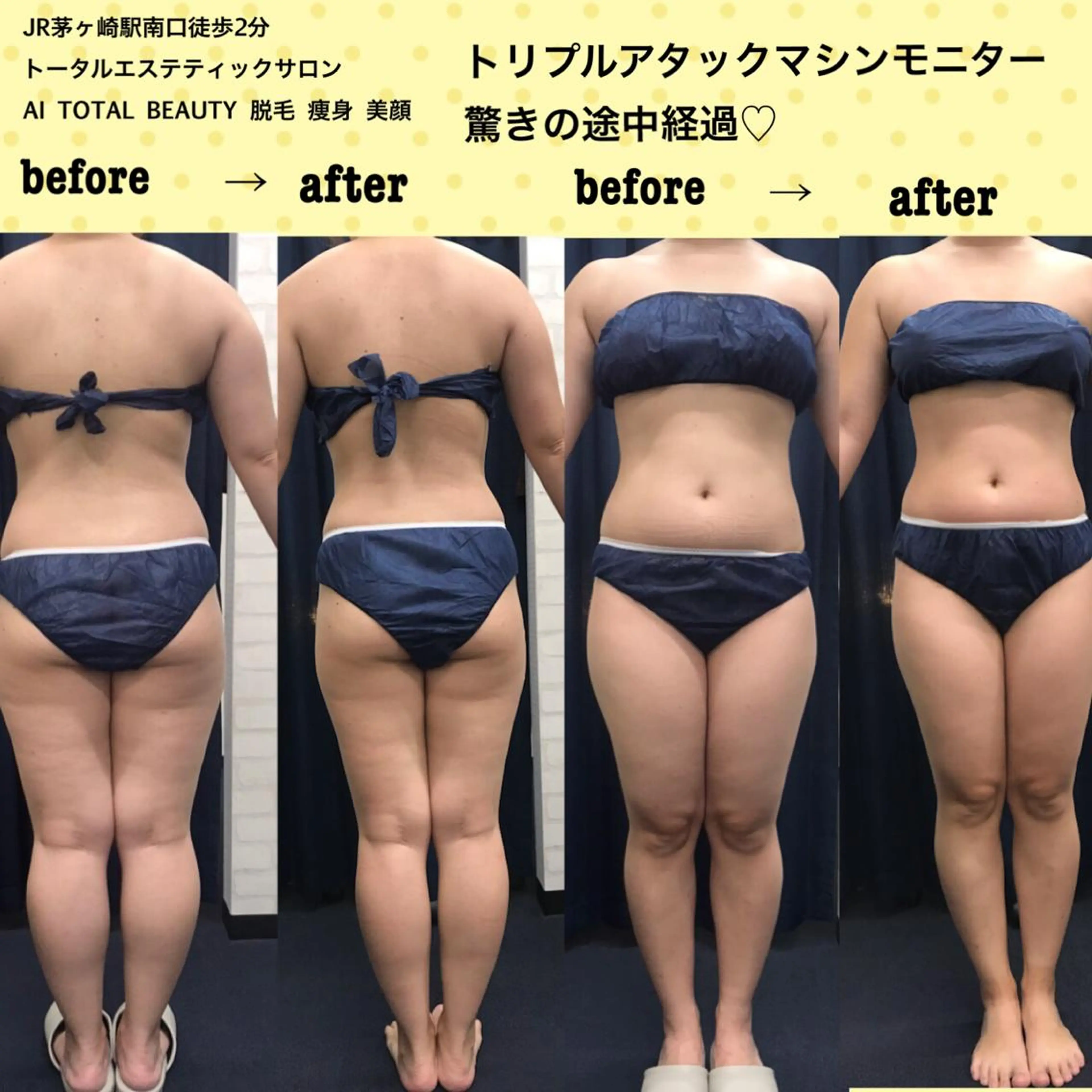 アイトータル ビューティーのエステ・リラクイメージ