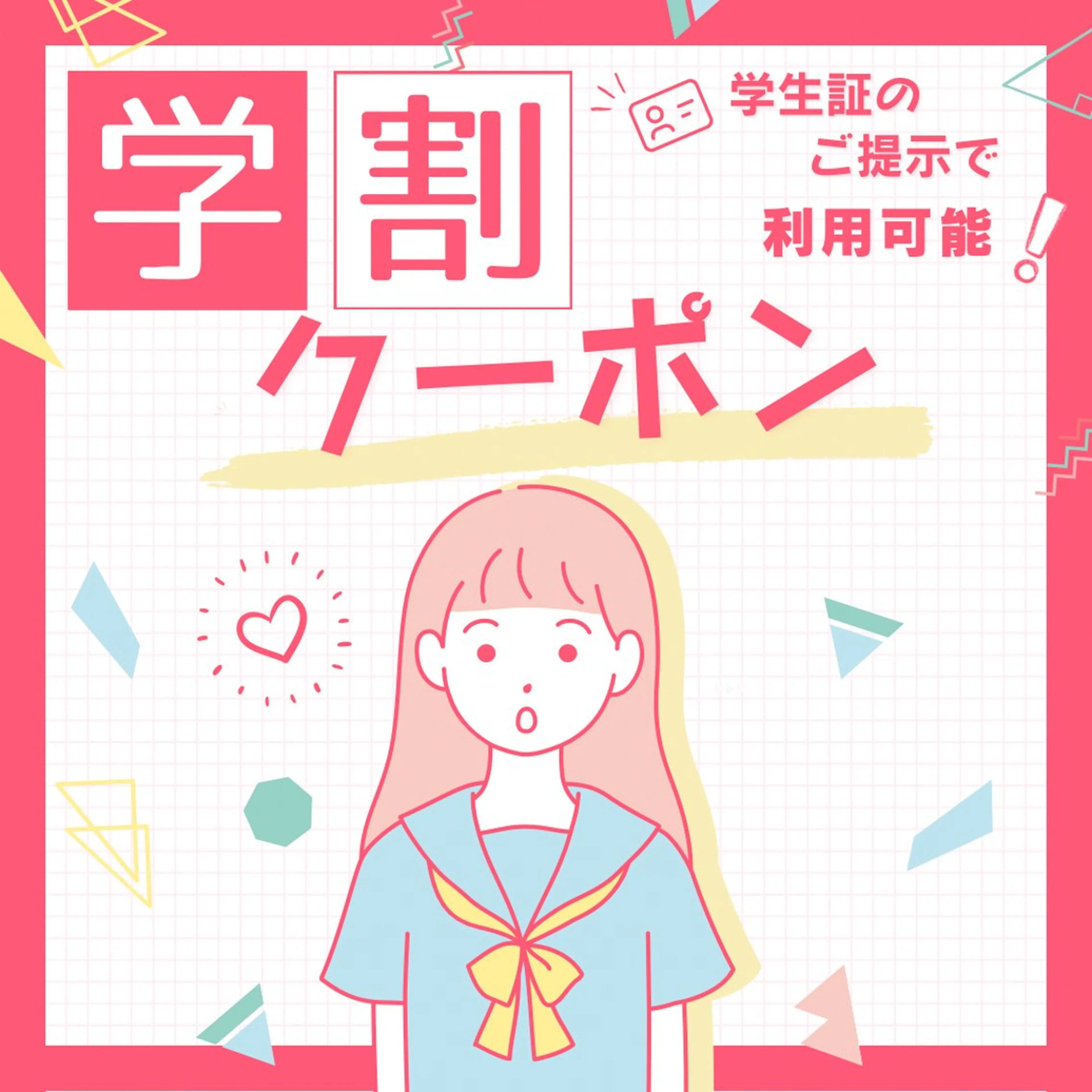 【ミニモ学割】まつ毛パーマ/パリジェンヌ系​〜​カール系まで◎の写真