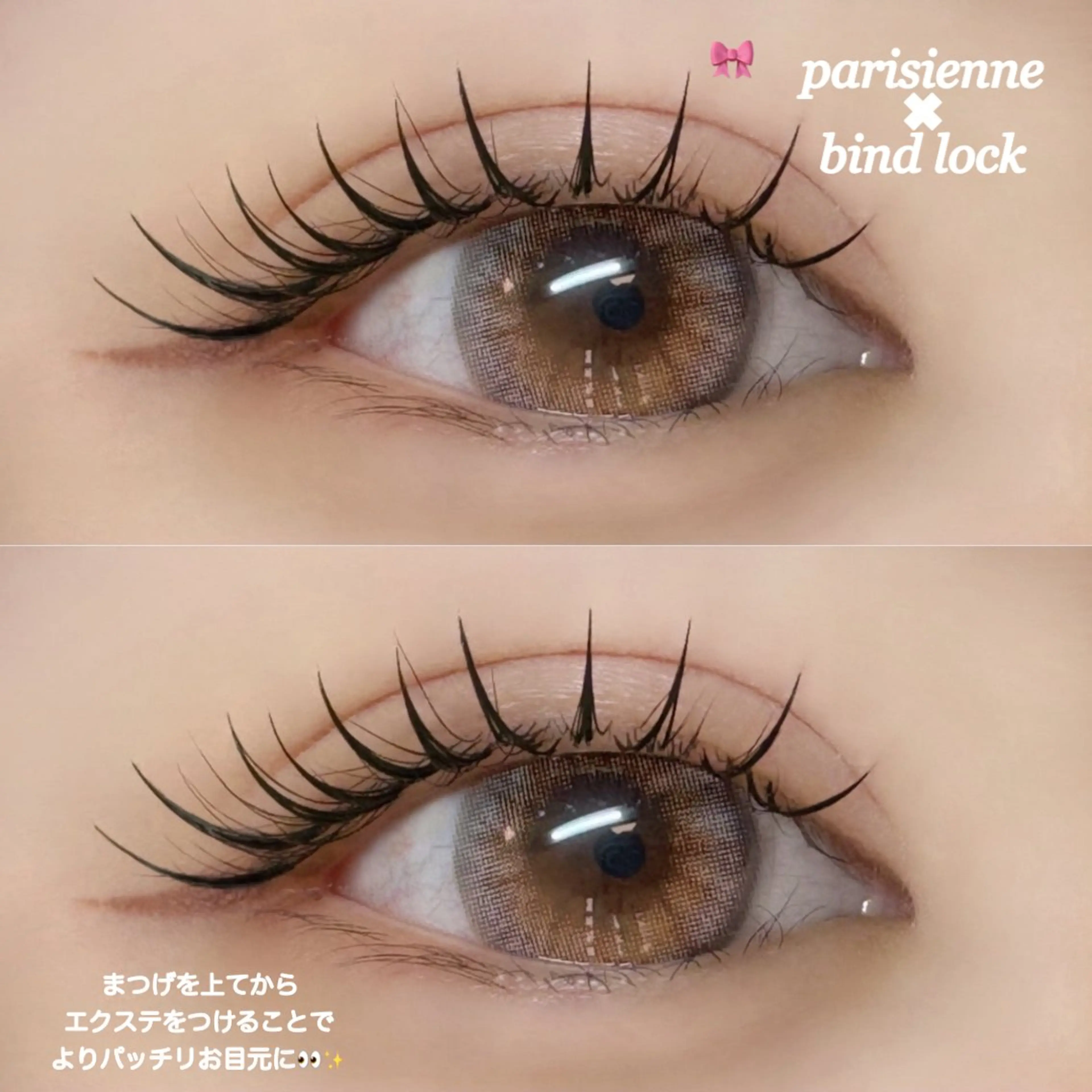 マツエク・マツパ マツエク 𝐒eek𝐃ea 🩰ㅤㅤ𝐘uiのマツエク・マツパデザイン