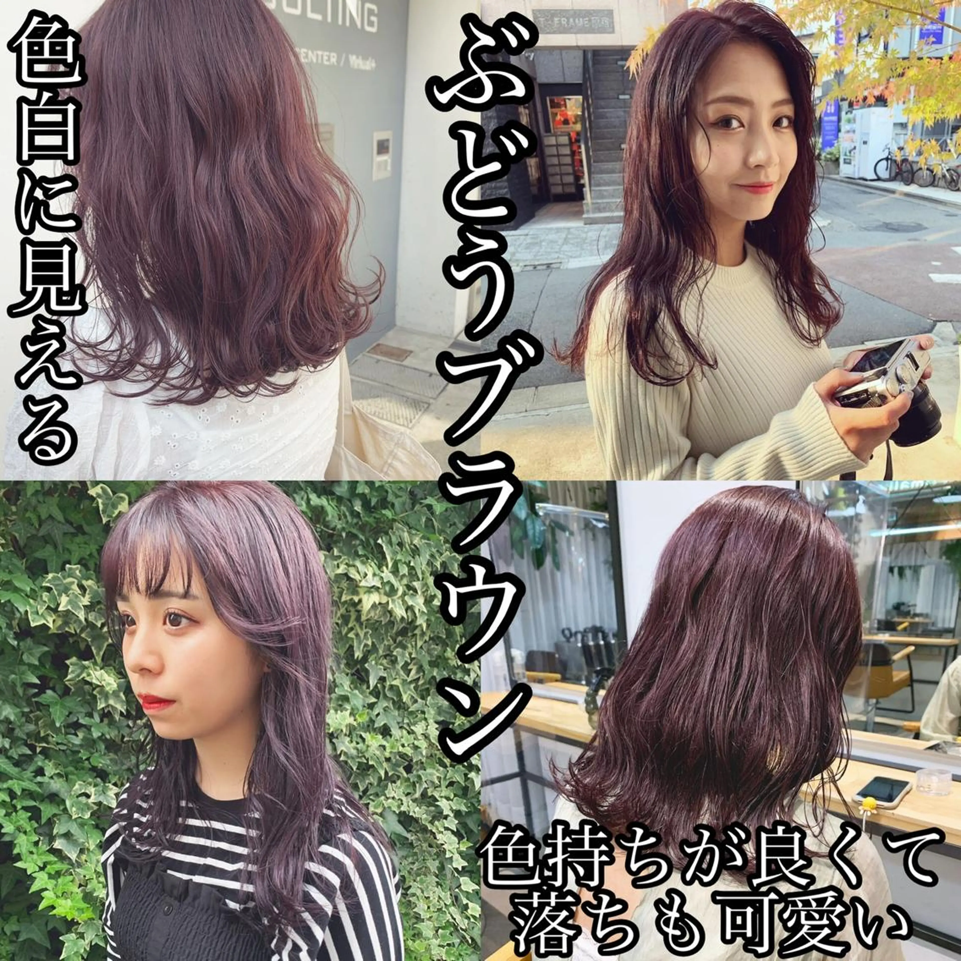 セミロング カラー ネイル ヘアカラー トリートメント ハイトーン&暗髪🔥 表参道二刀流マエダのヘアスタイル