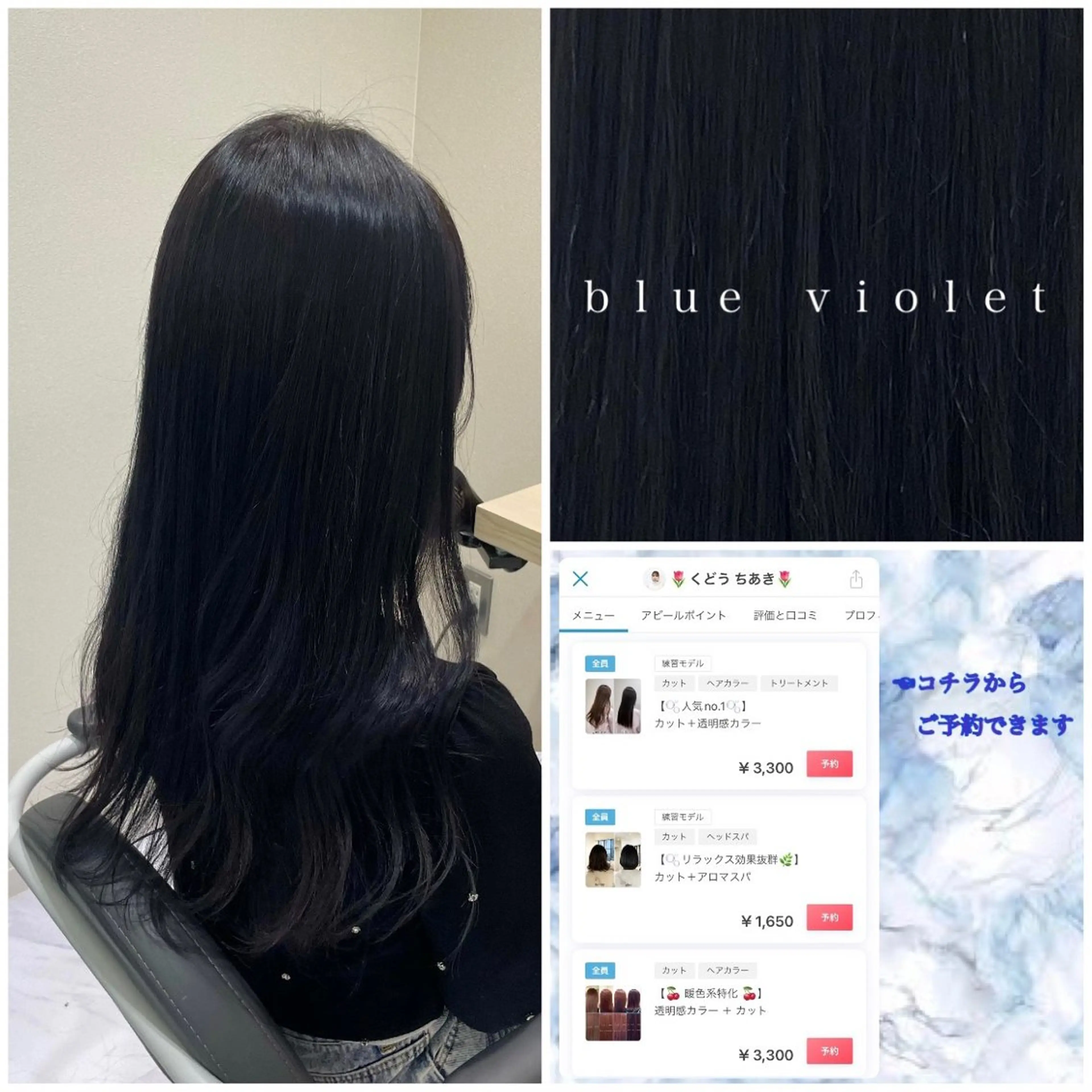 ロング カラー カット ヘアカラー トリートメント 🌷ピンクカラー くどう🌷のヘアスタイル