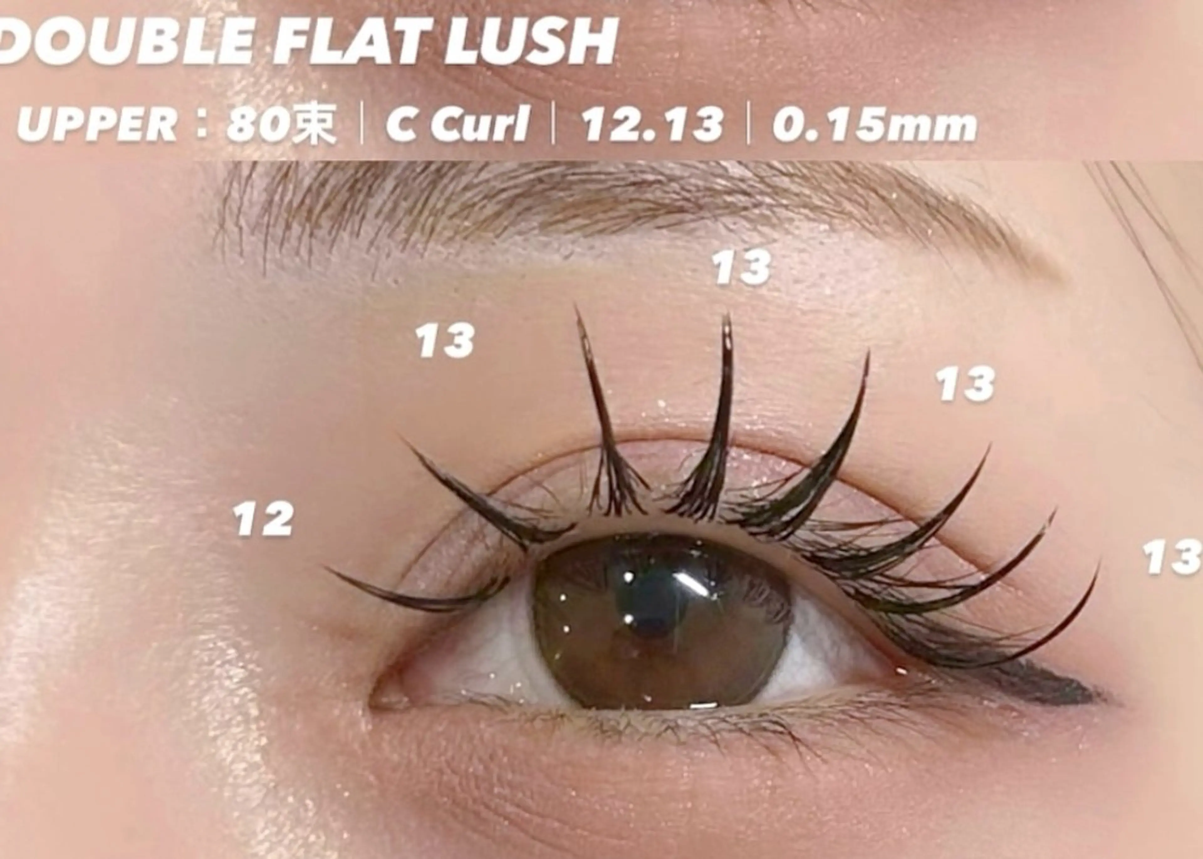 マツエク・マツパ フラットラッシュ マツエク Quincy Nail&Eyelash所属・Quincy ネイル&アイラッシュのマツエク・マツパデザイン