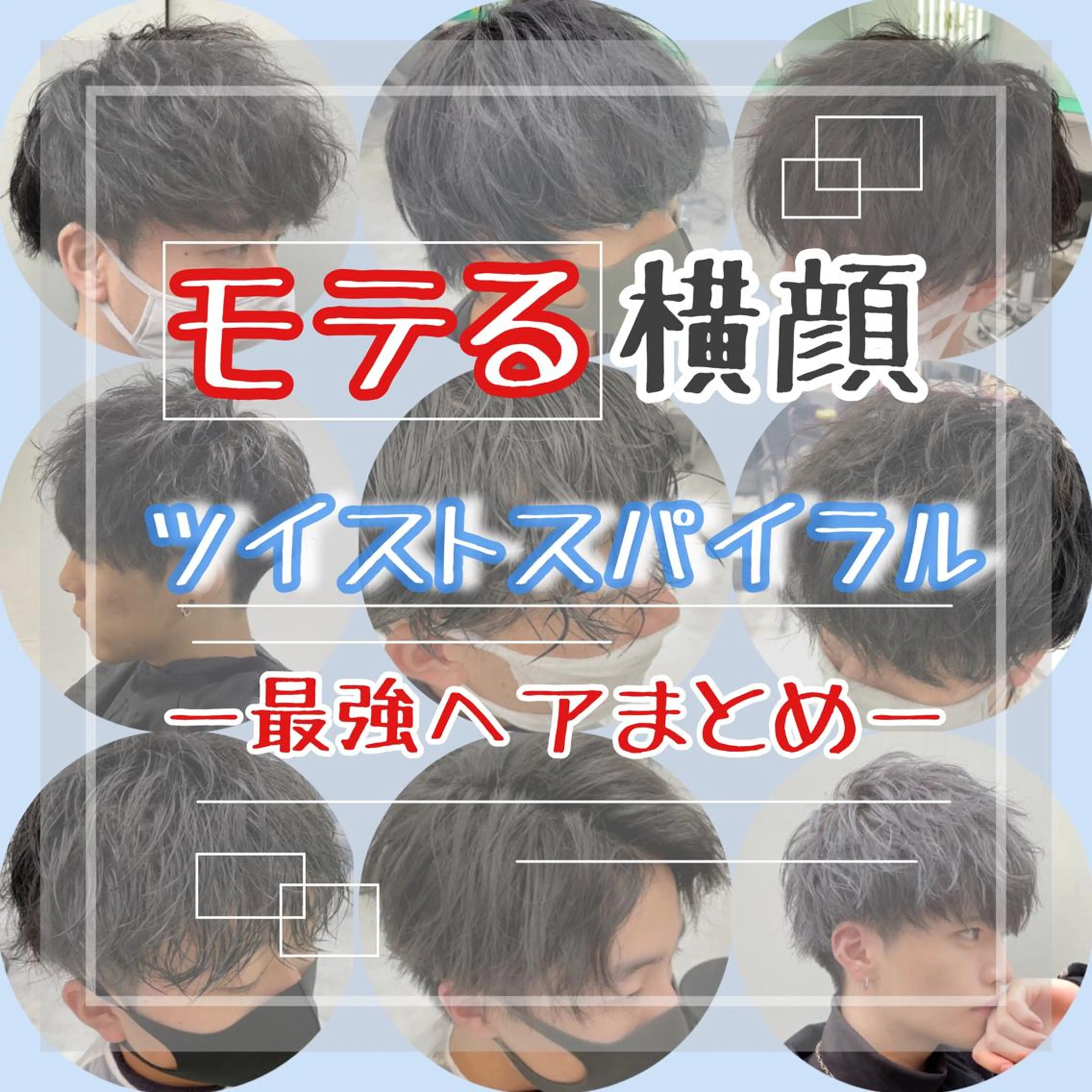 ミディアム カラー パーマ ヘアアレンジ メンズ キッズ メンズ特化美容師 aiのその他イメージ