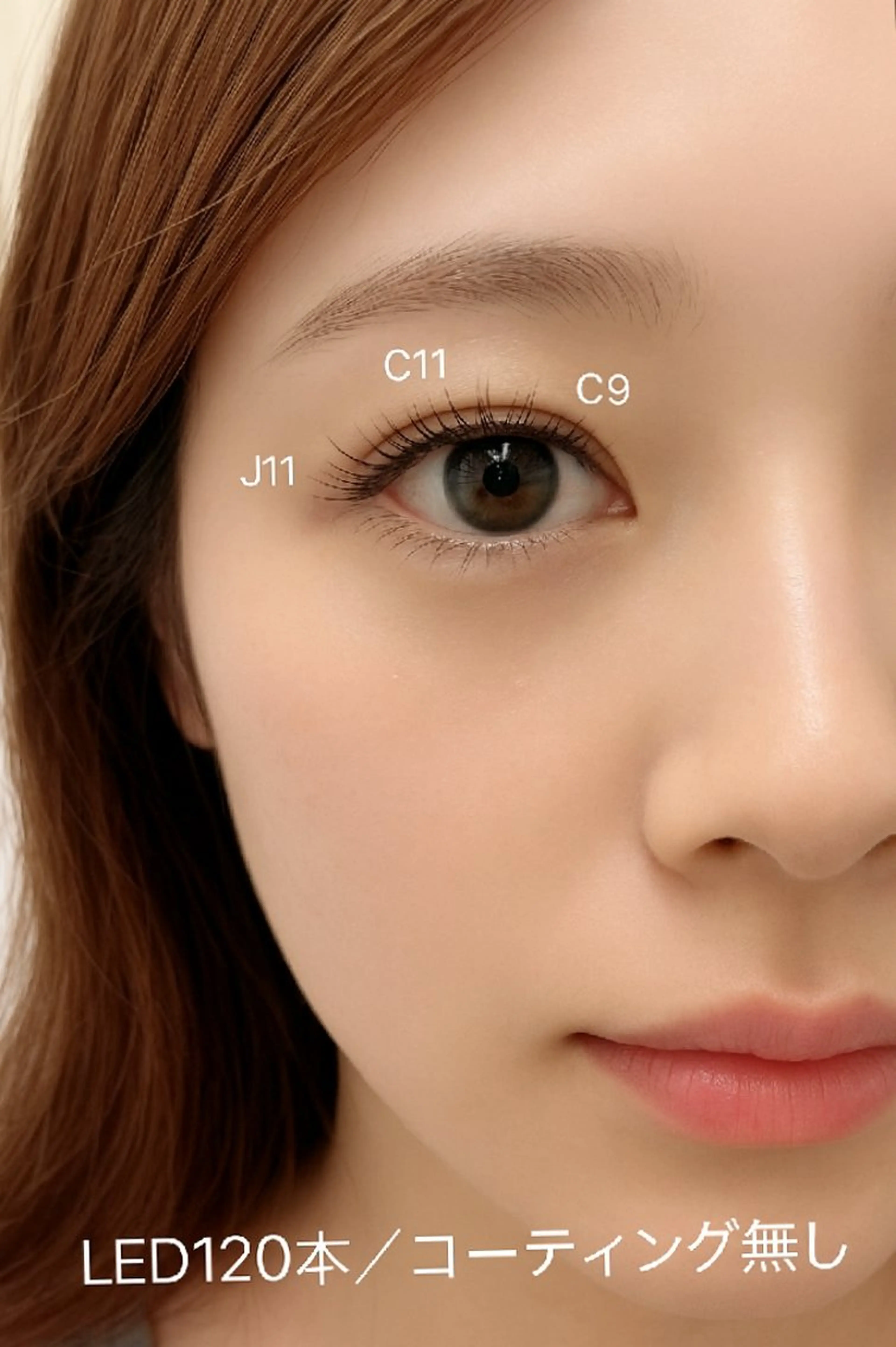 マツエク・マツパ Cカール Jカール Doors 佐藤のマツエク・マツパデザイン