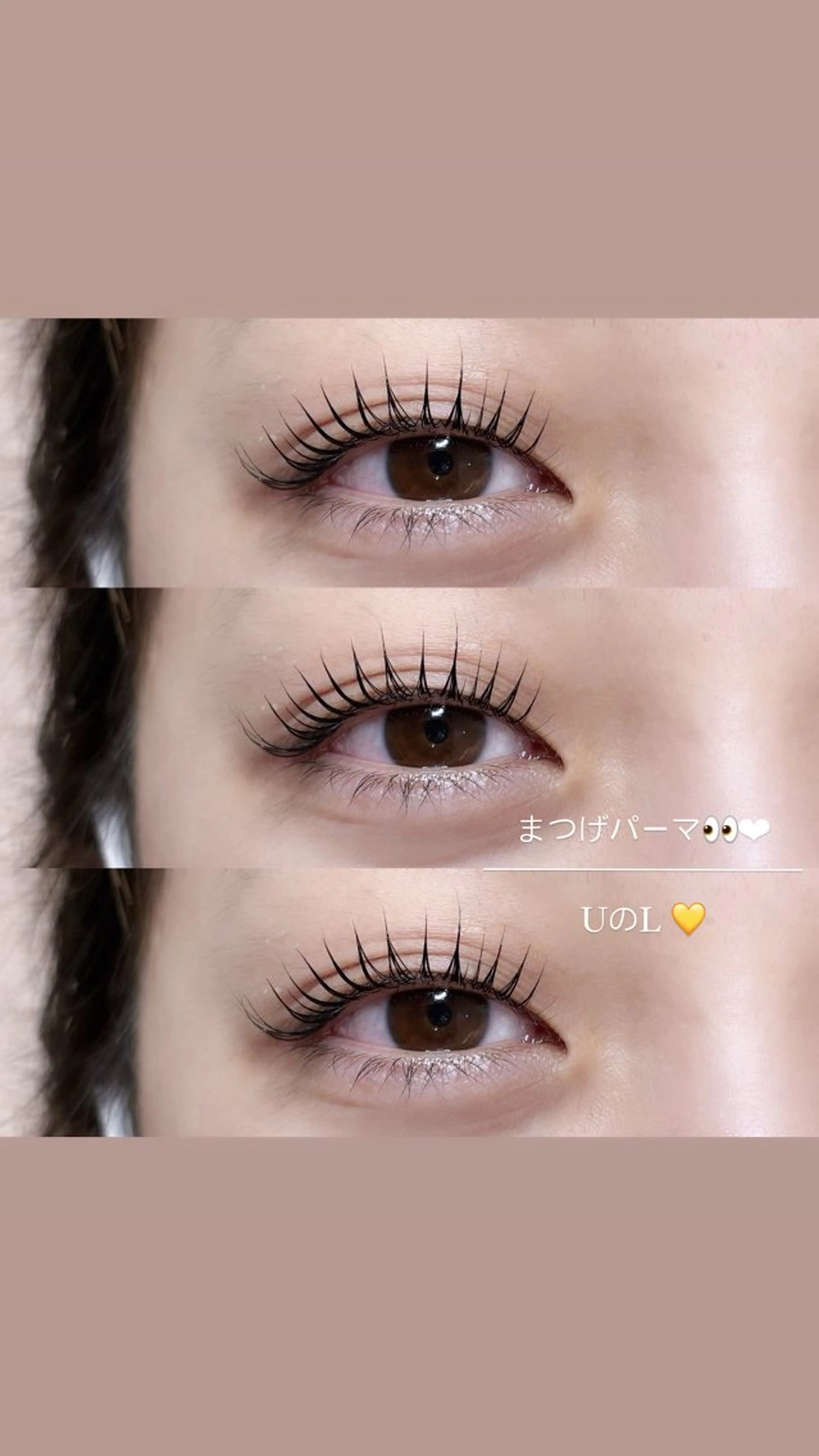 マツエク・マツパ MAQUIA東金店 中島のマツエク・マツパデザイン