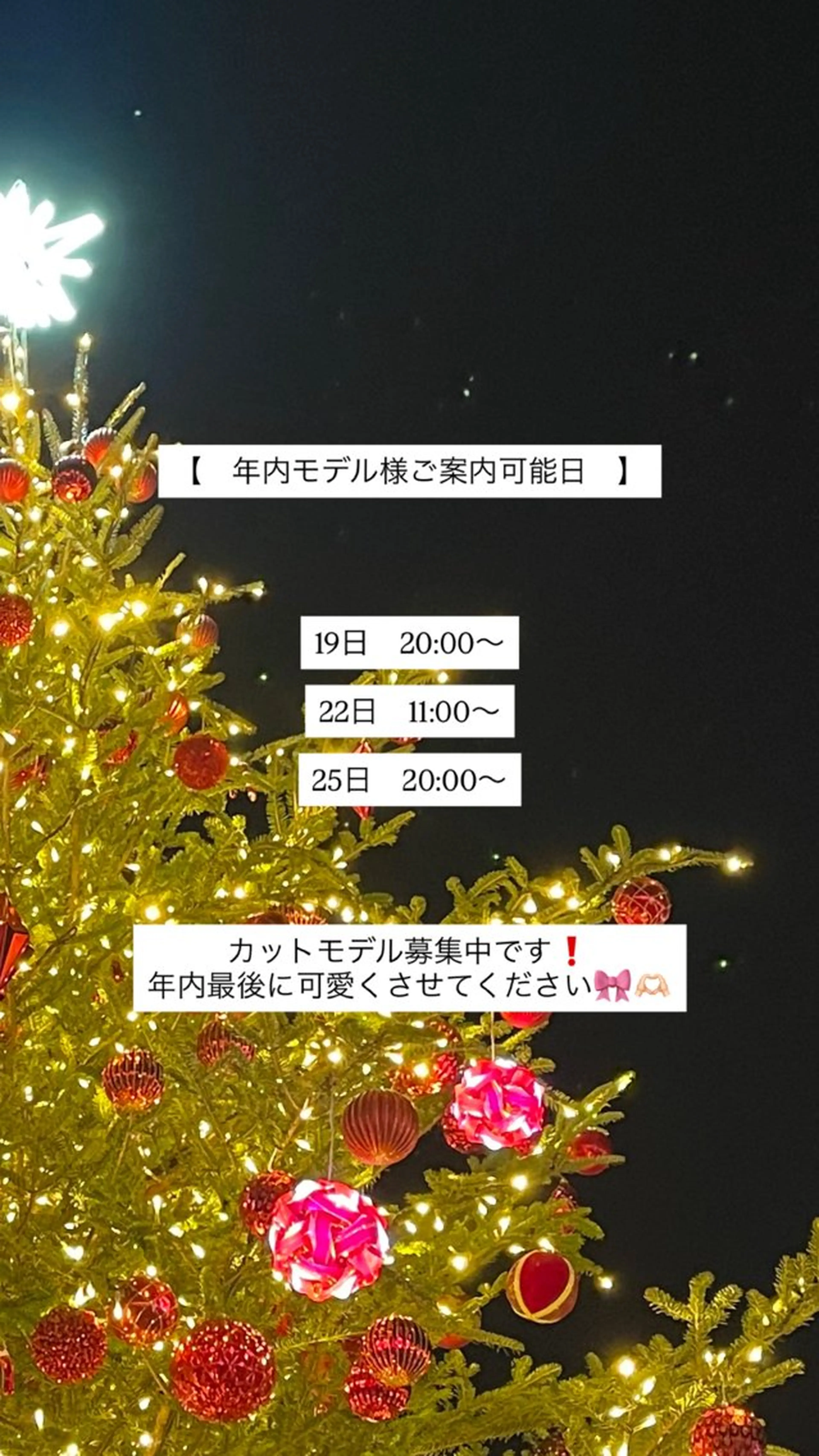 カット ヘアカラー yukiho / 梅田美容室/レイヤーのヘアスタイル