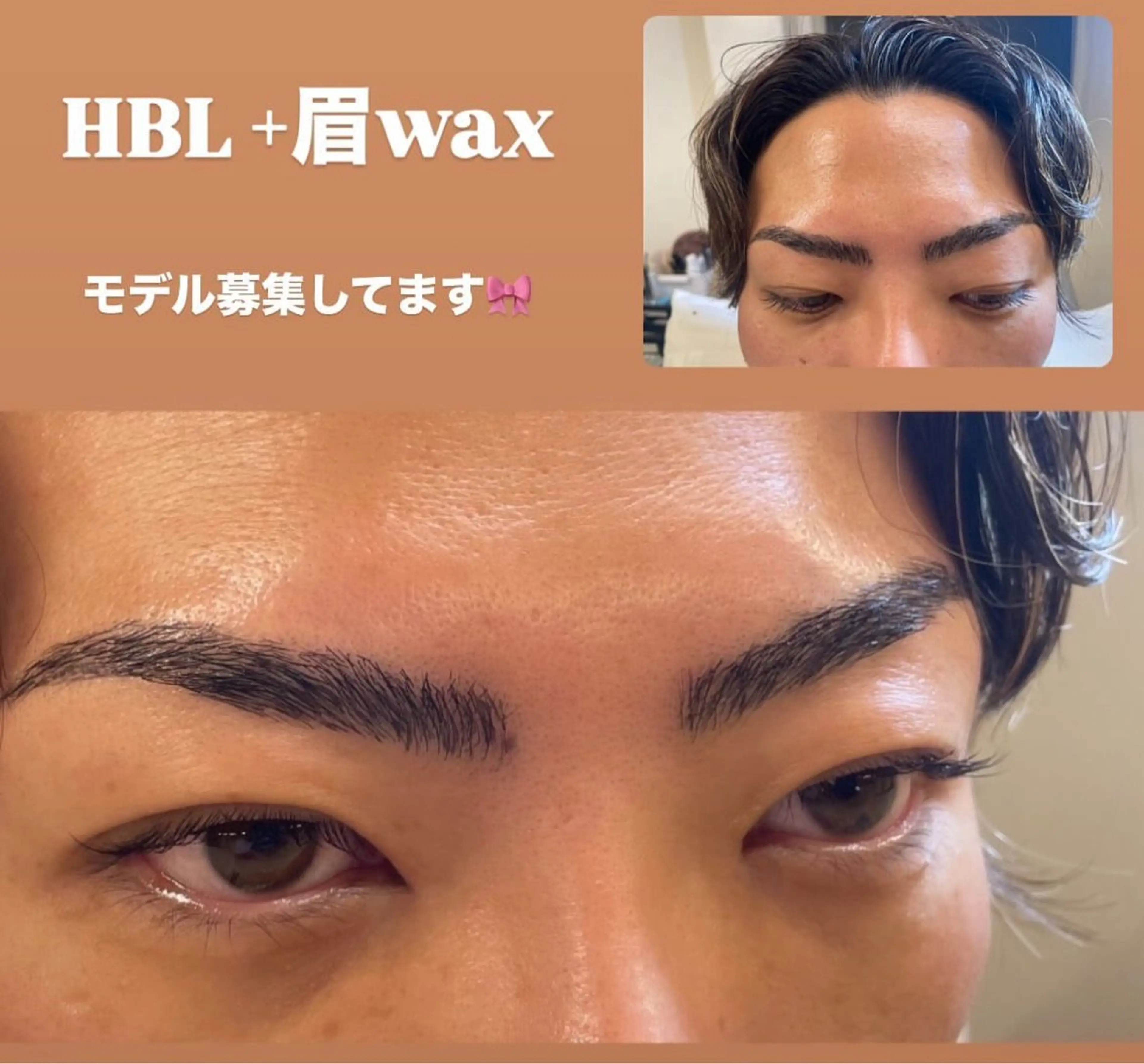 アイブロウ SOYON いわき店【ソヨン】所属・真 美のマツエク・マツパデザイン