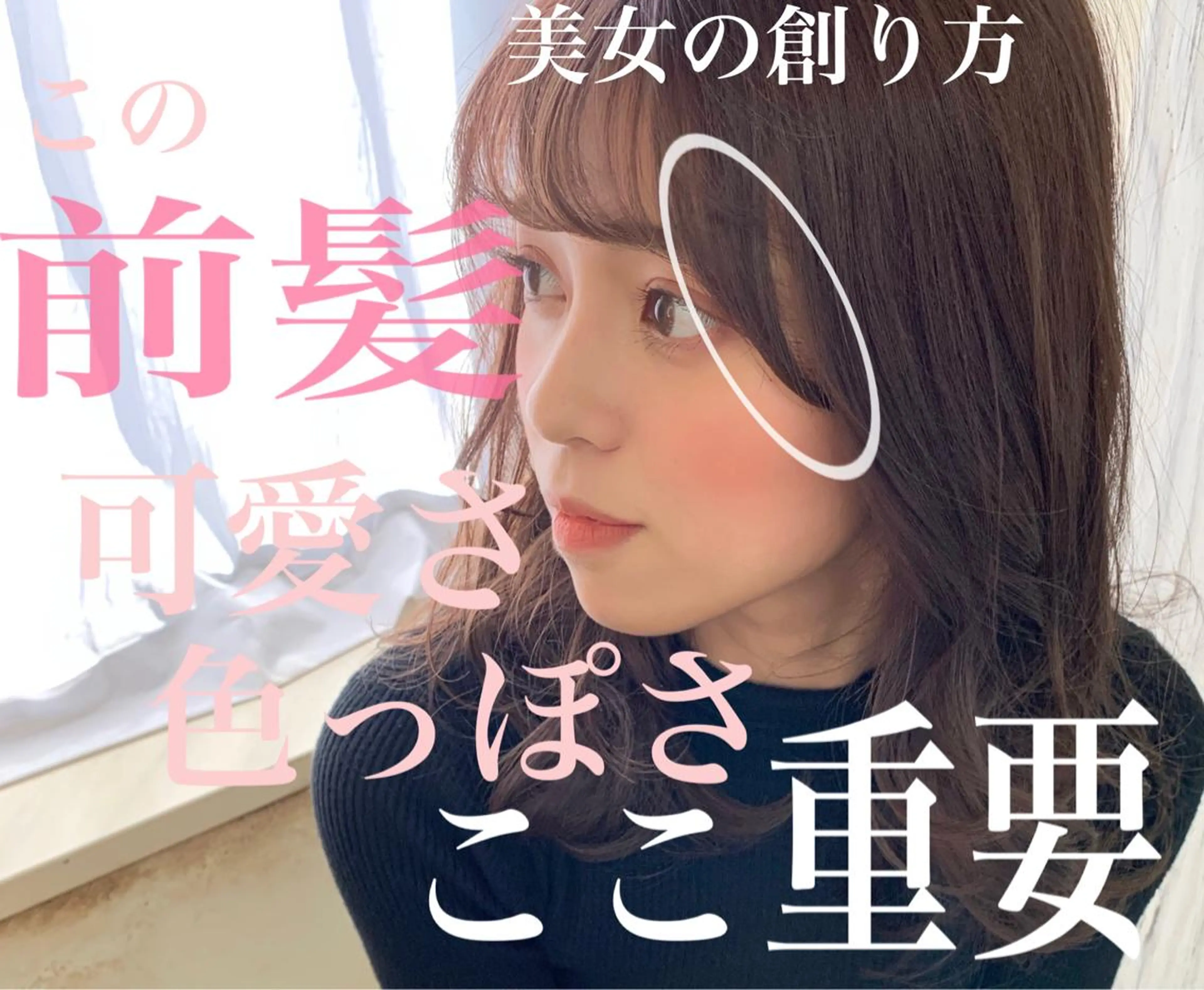 セミロング カラー グレージュ ボブ 似合わせカット 小顔カット ◆感動口コミ/最小顔 理論カット◆森口 峻のヘアスタイル