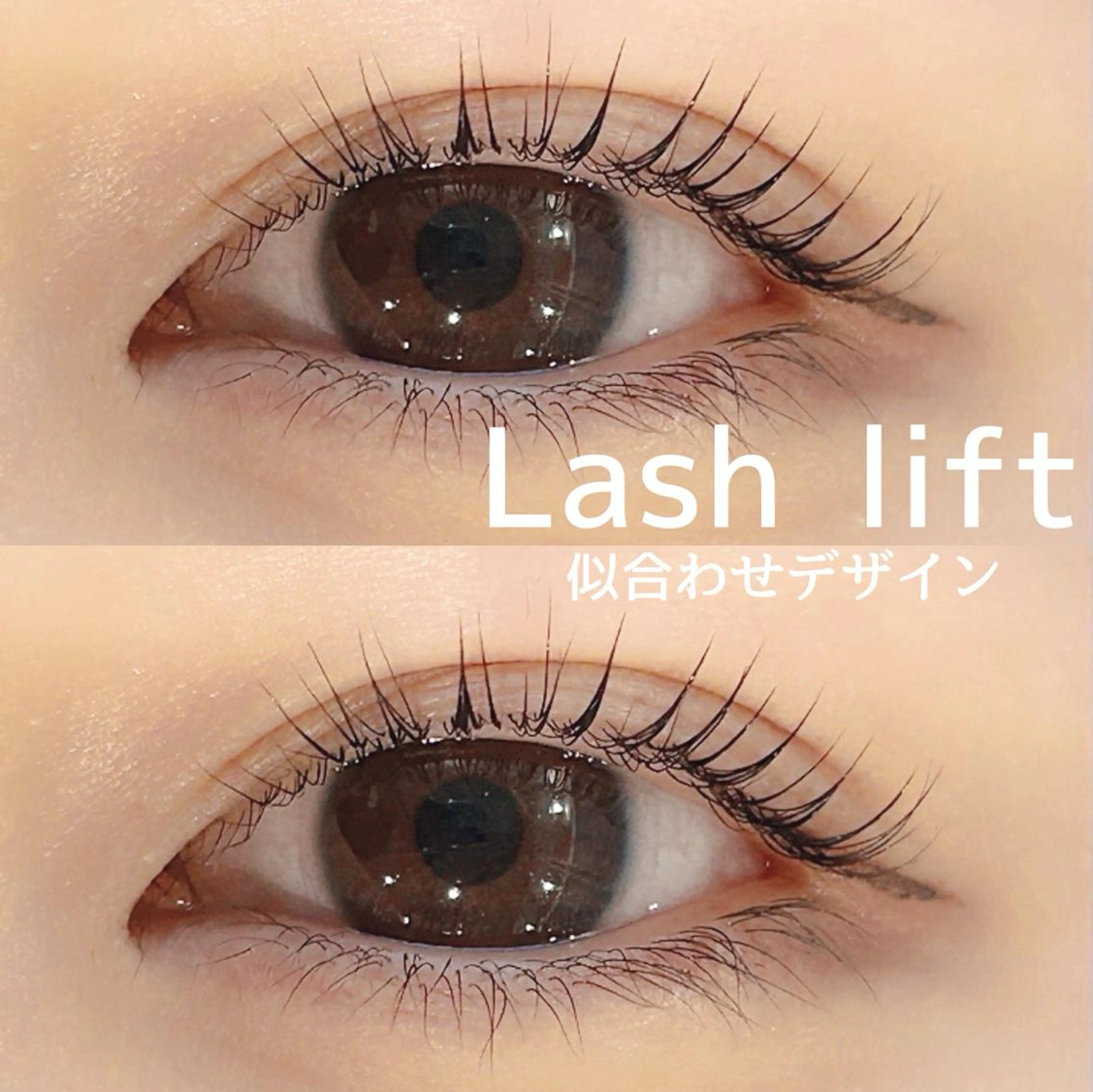 マツエク・マツパ 一重×まつ毛パーマ マツパ まつパ/束感マツエク 🧸suzunaのマツエク・マツパデザイン