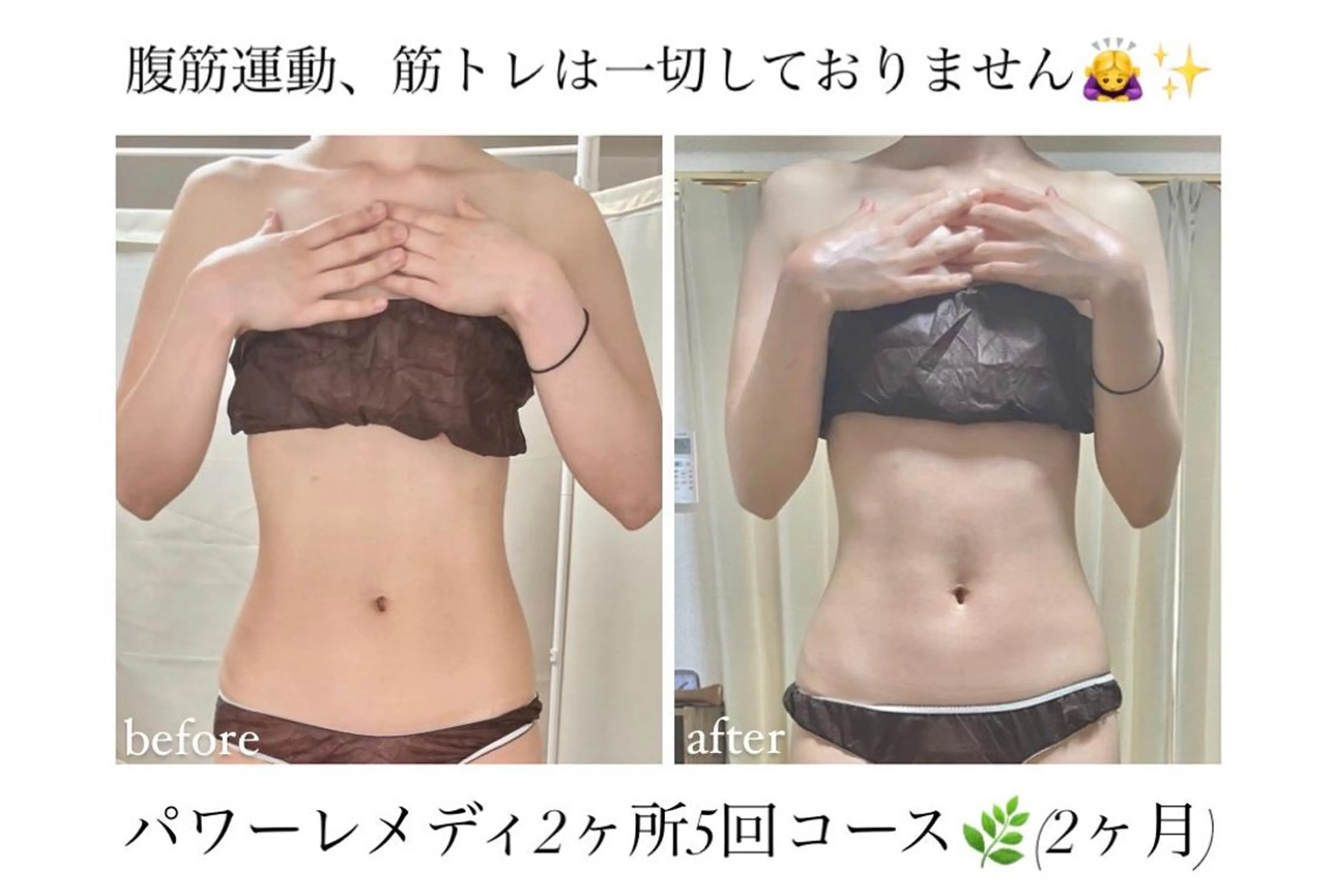 biloop所属・《痩身×疲労改善》 BILOOPのエステ・リラクイメージ