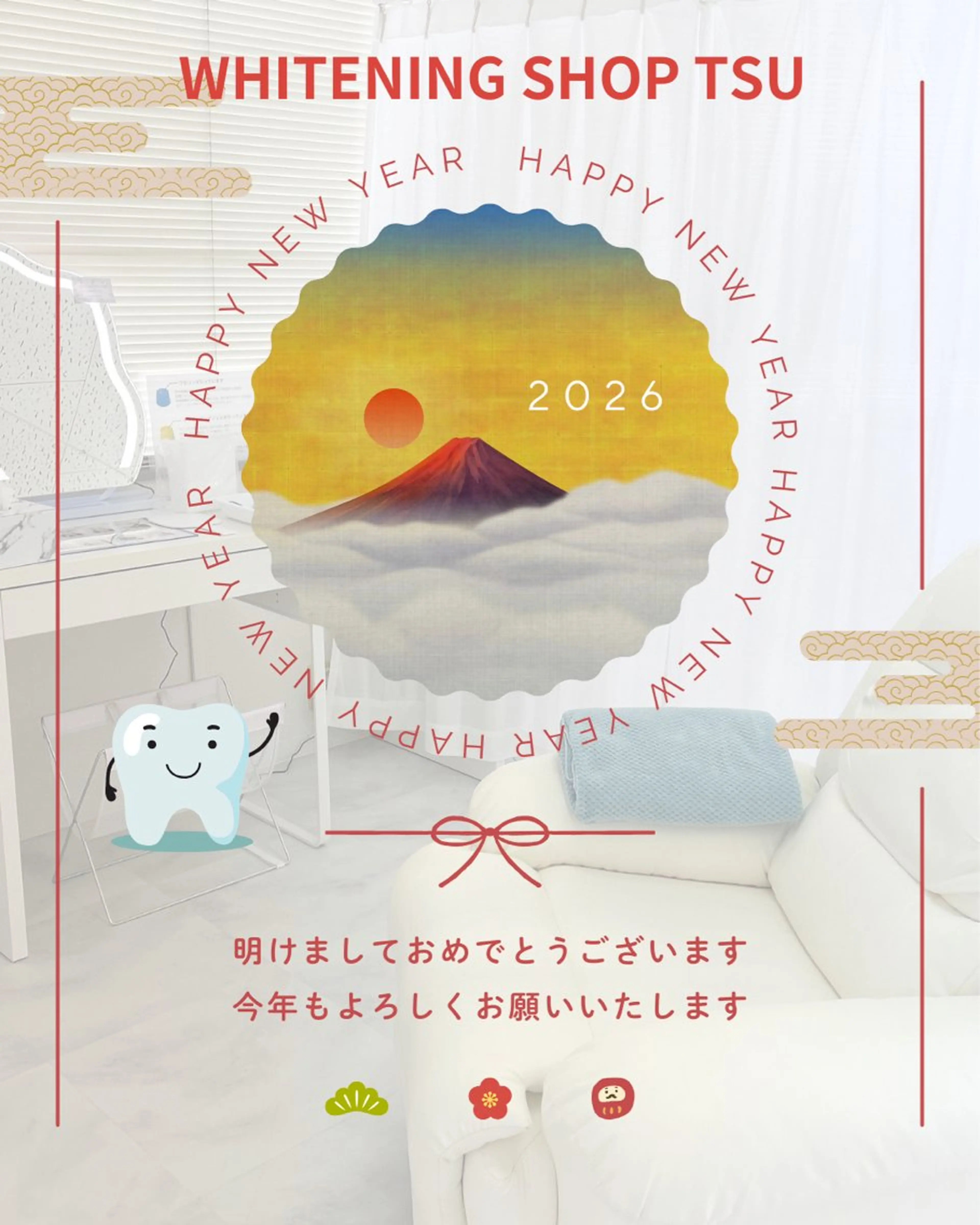 その他 ホワイトニングショップ津店所属・ホワイトニング ショップ津店のその他イメージ