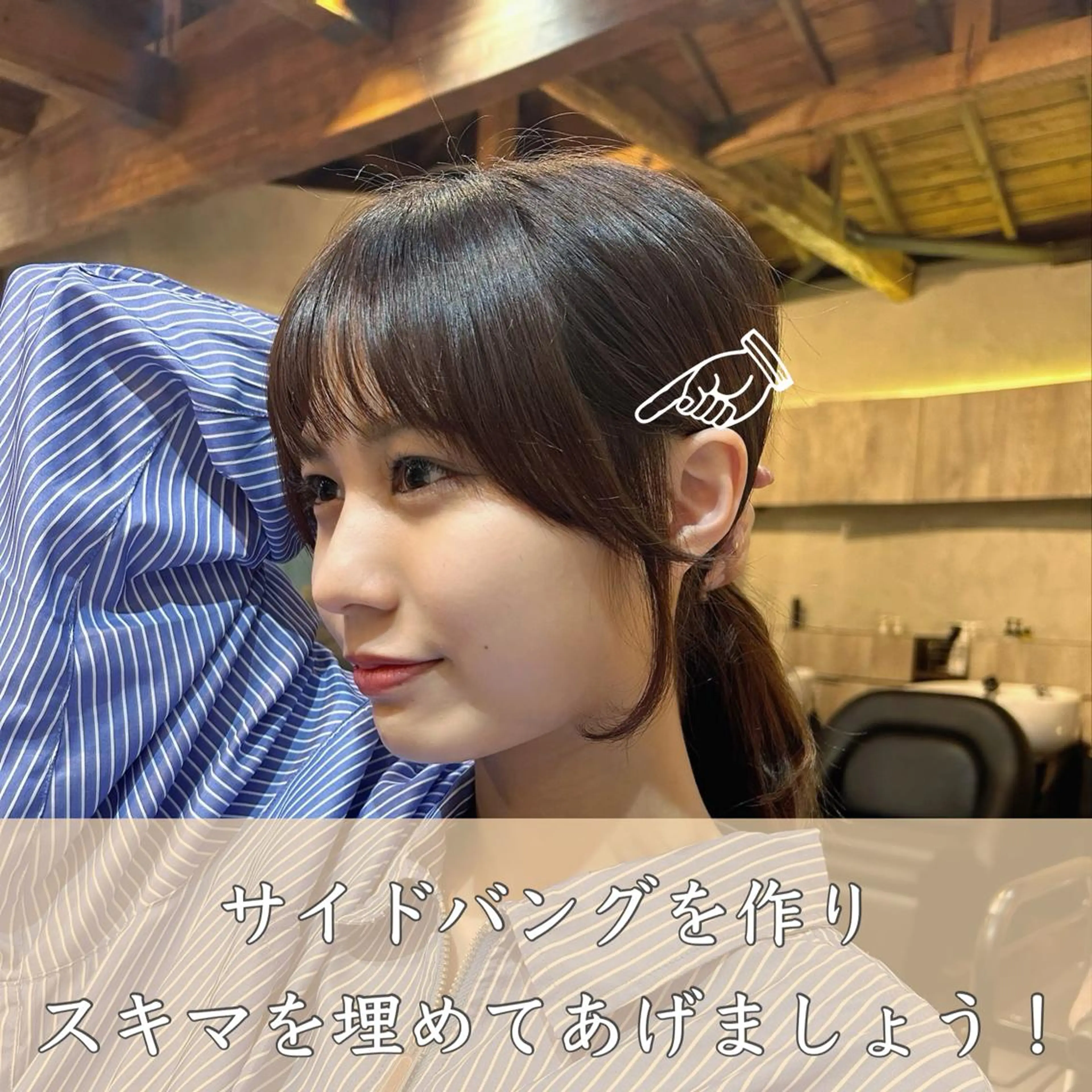 ミディアム ミディアムレイヤー ボブ くびれヘア 顔まわりレイヤー 顔周りカット 顔周りカット× 髪質改善【リョウ】のヘアスタイル