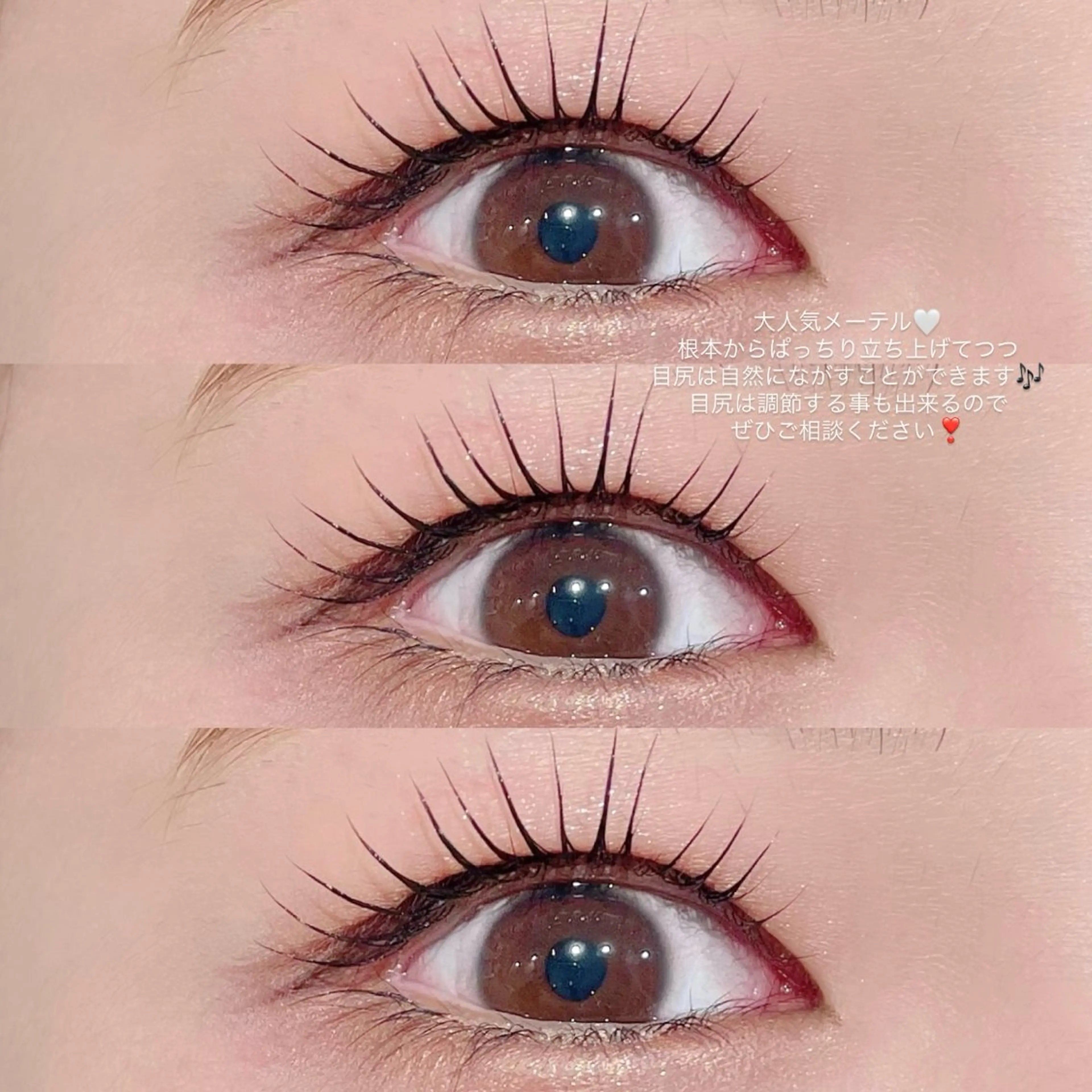 マツエク・マツパ GO TODAY 表参道Luce店所属・ラッシュリフト / eri🎀のマツエク・マツパデザイン