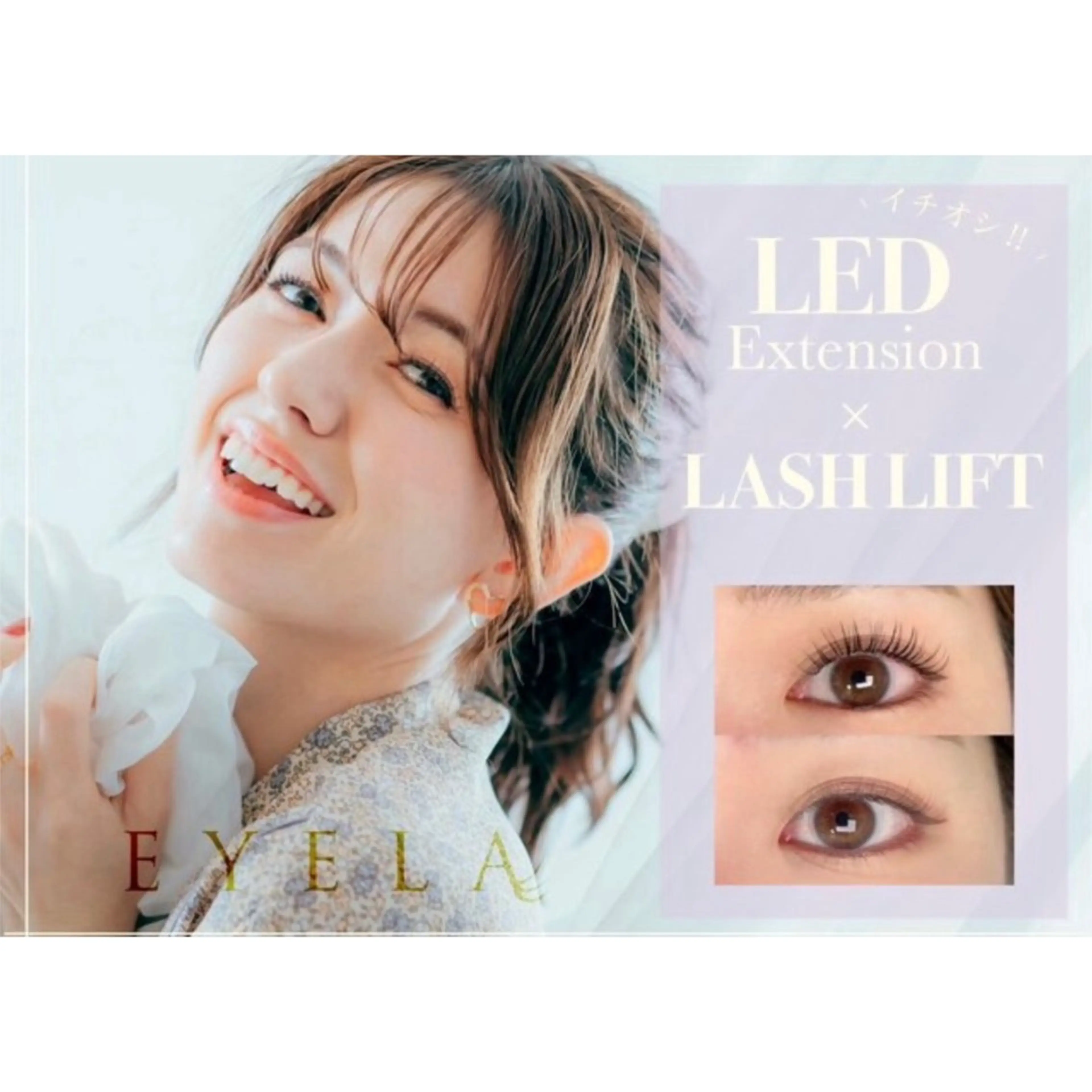 【パリエクの進化版】リフエク80本¥10700/100本¥11200🍓の写真