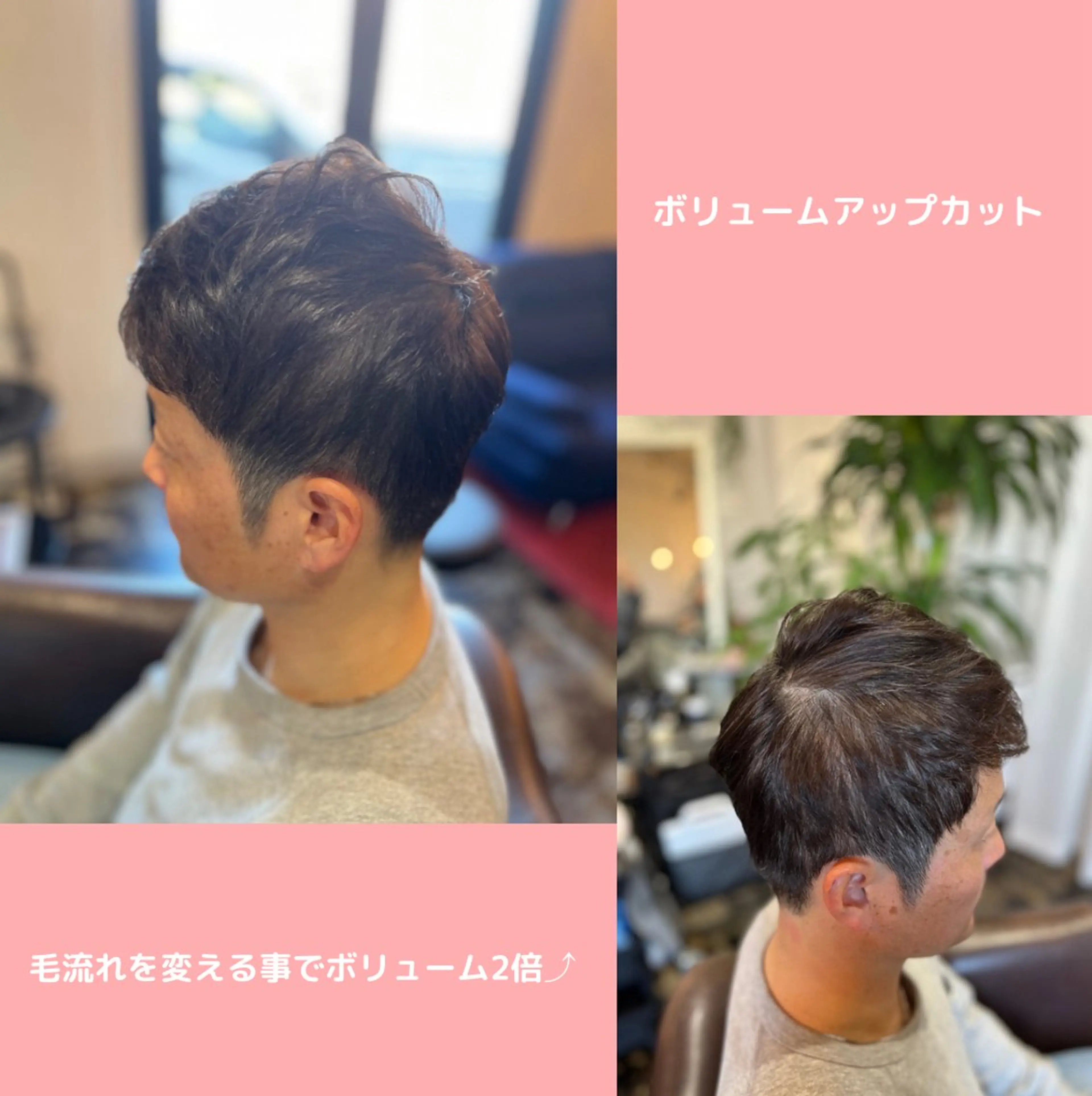 メンズ 薄毛専門 メンズカットREEのヘアスタイル