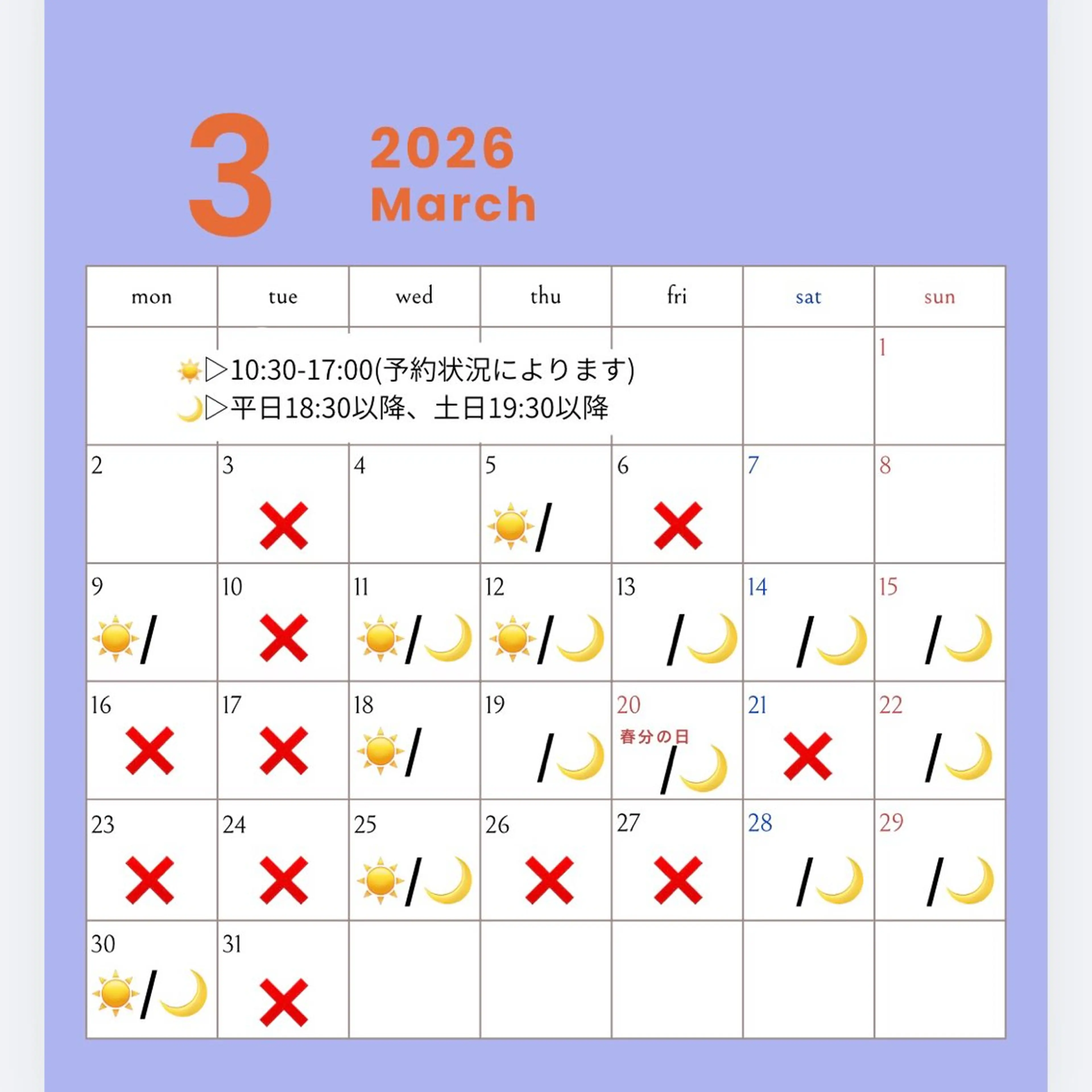 ショート 加藤 くるみのヘアスタイル