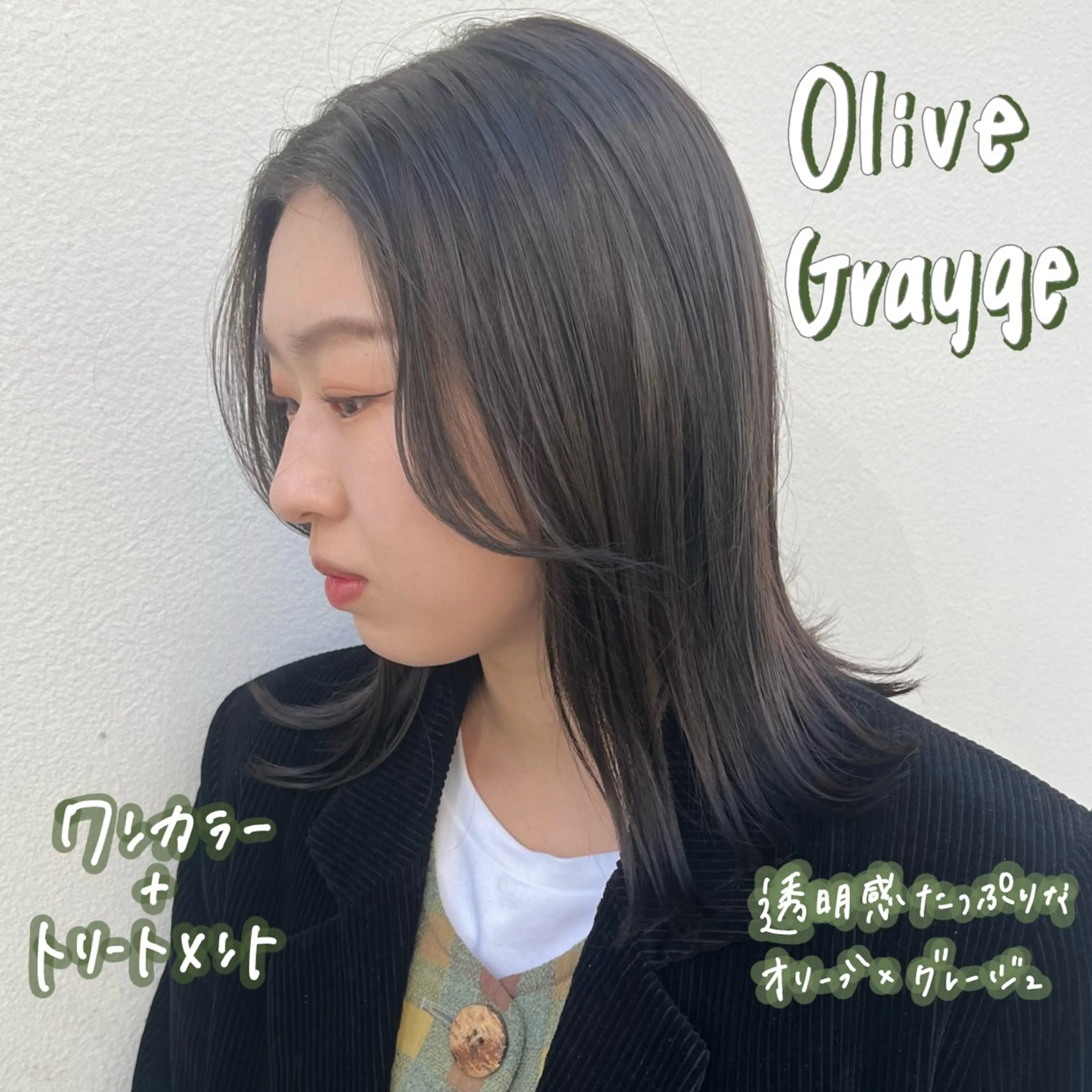 ミディアム カラー 暖色艶color / ボブ🦩Rioのヘアスタイル