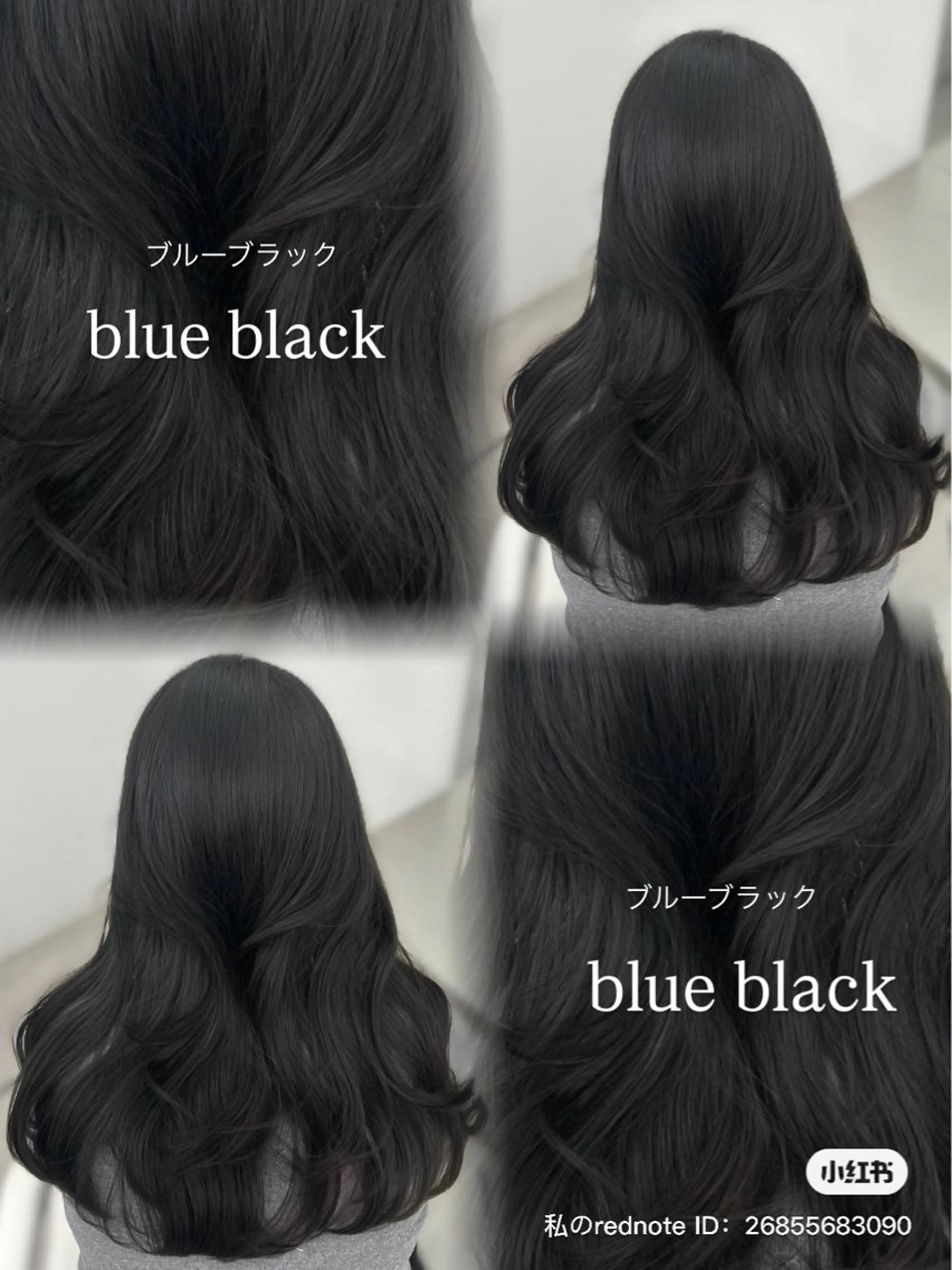 ロング カラー 黒髪 ブルーカラー ブルーブラック カット ヘアカラー トリートメント 韓国ヘア/顔周り ヘアセット/加藤優里のヘアスタイル