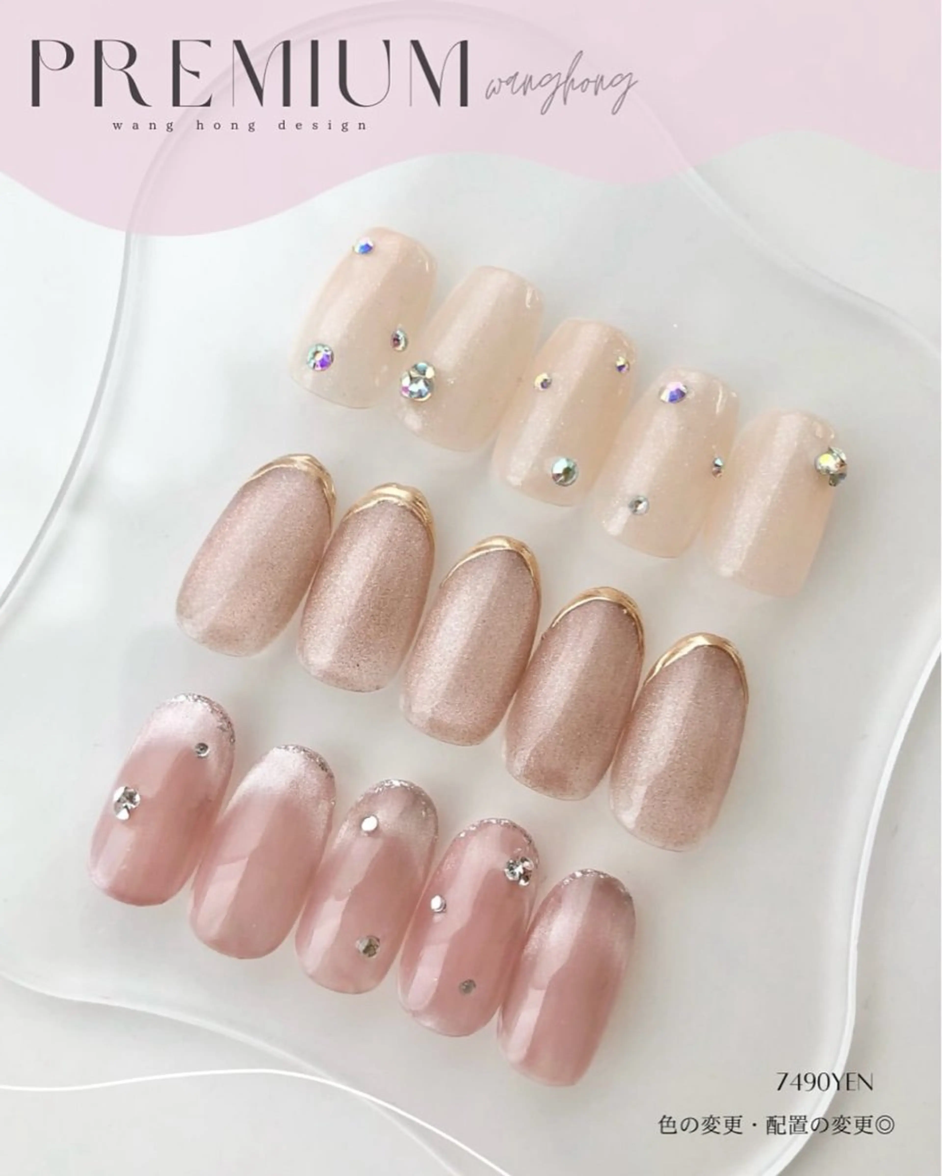 ネイル ATENA momokaのネイルデザイン