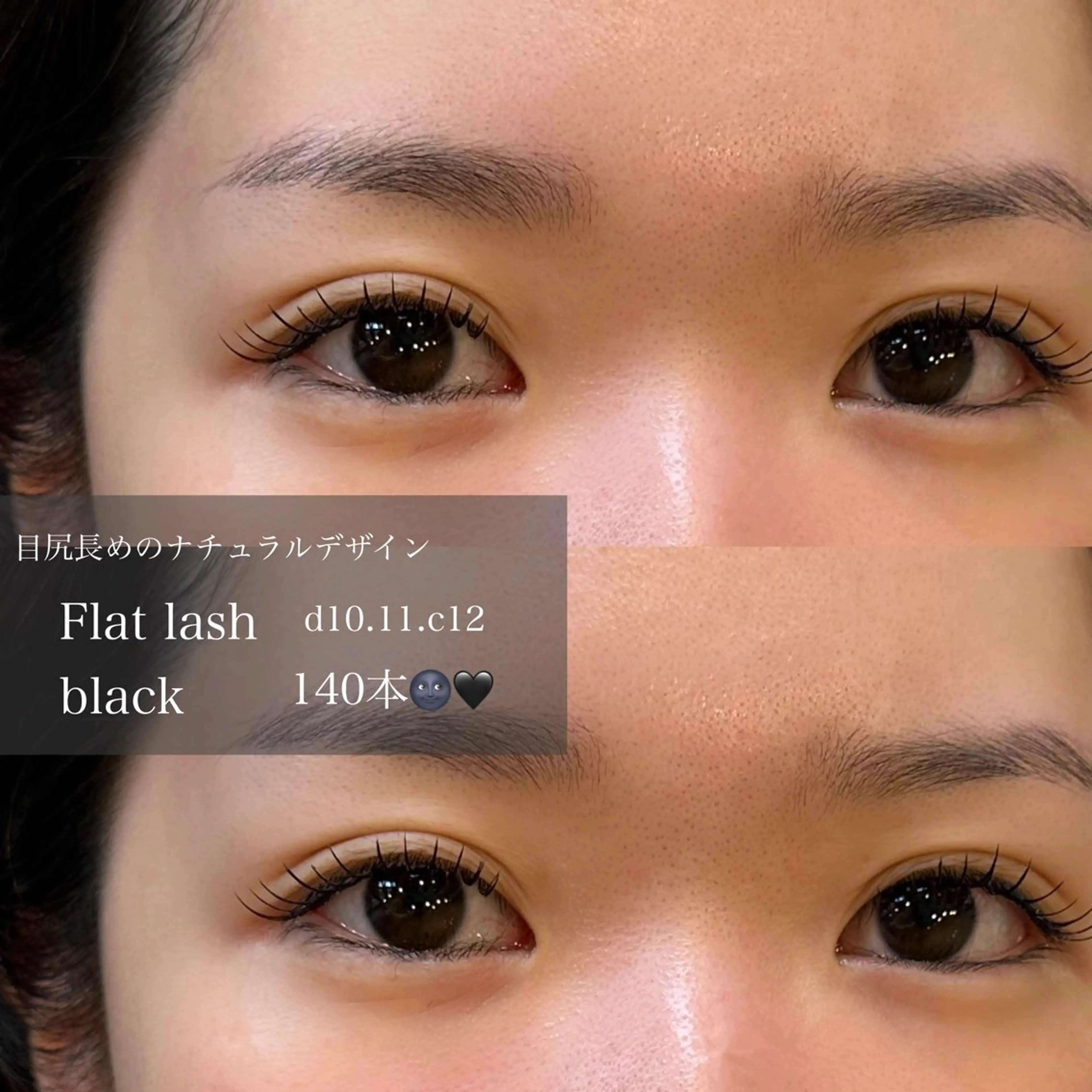 マツエク・マツパ cheri_ Fukaのマツエク・マツパデザイン