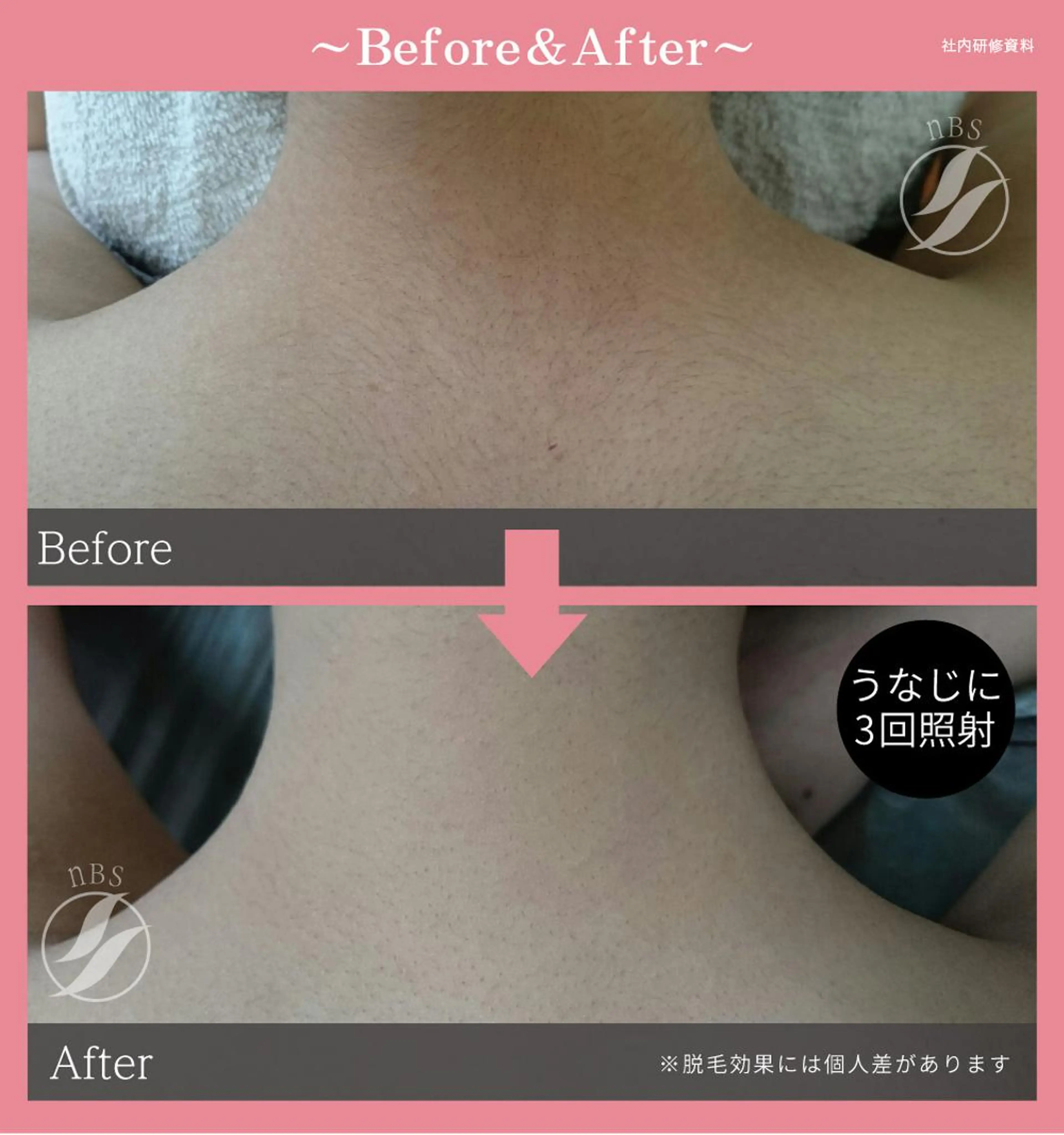 esperanza エスペランサのエステ・リラクイメージ