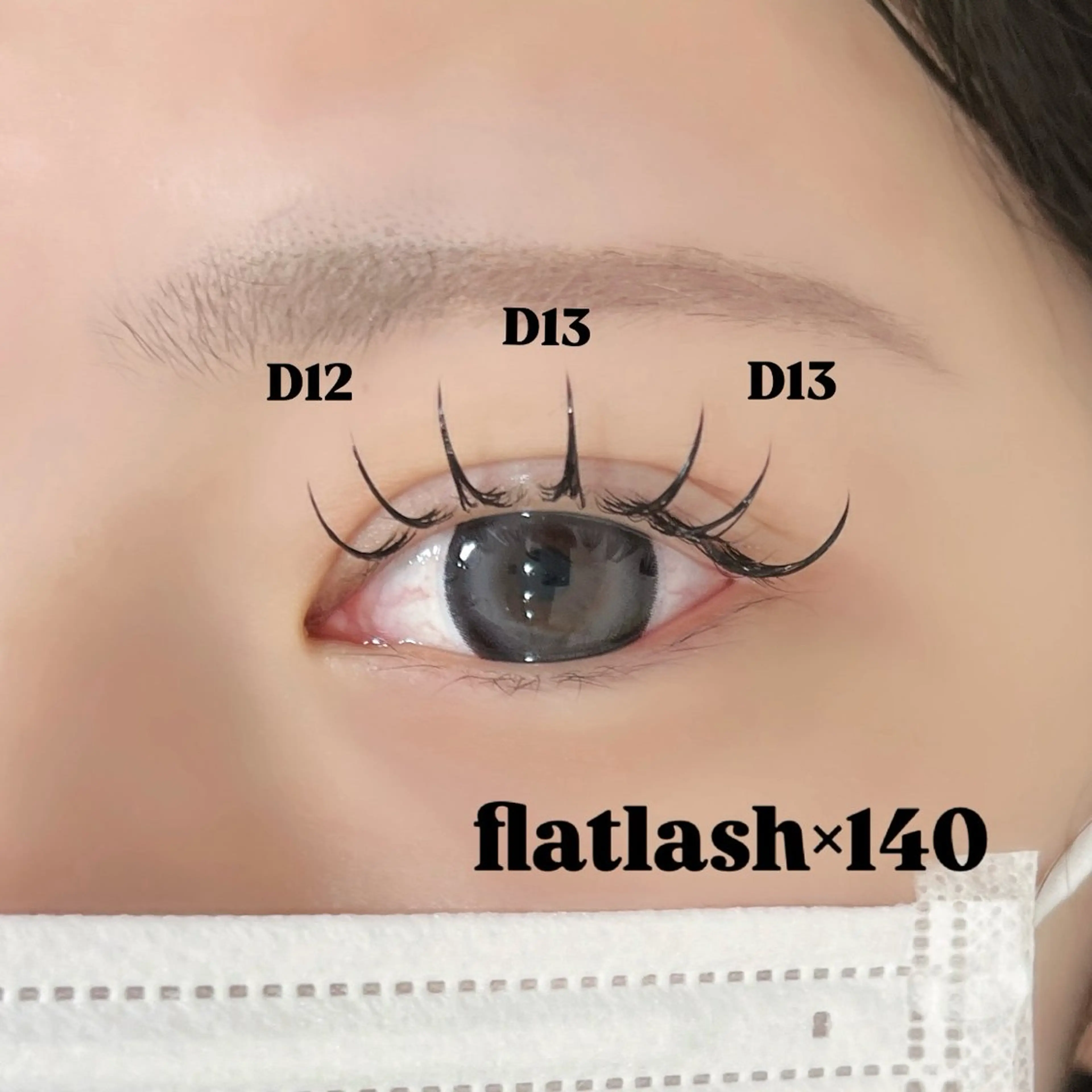 マツエク・マツパ 岩本 晏奈のマツエク・マツパデザイン