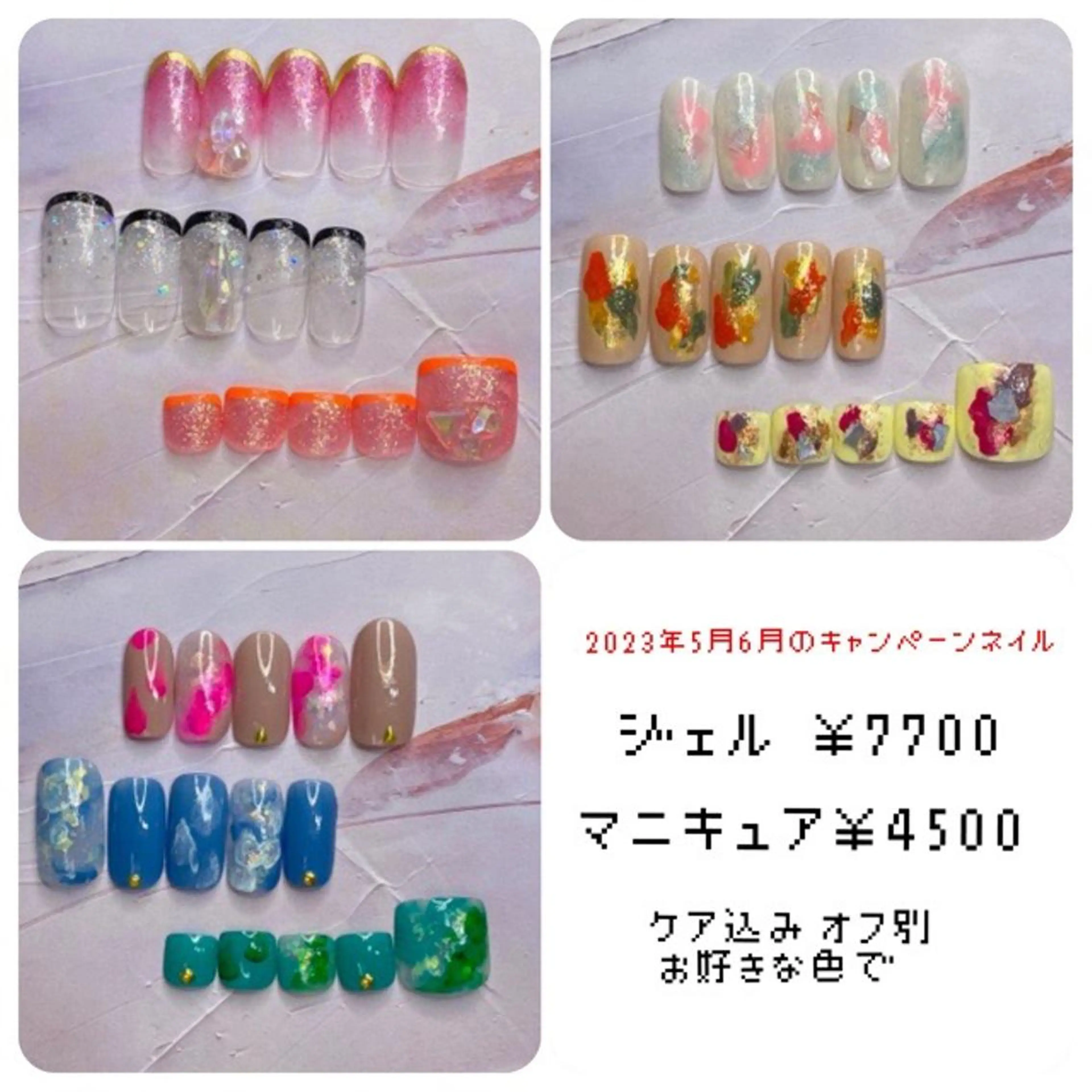 ネイル ジェルネイル ハンドネイル フットネイル ハンドケア corazon所属・ネイリスト aicoのネイルデザイン