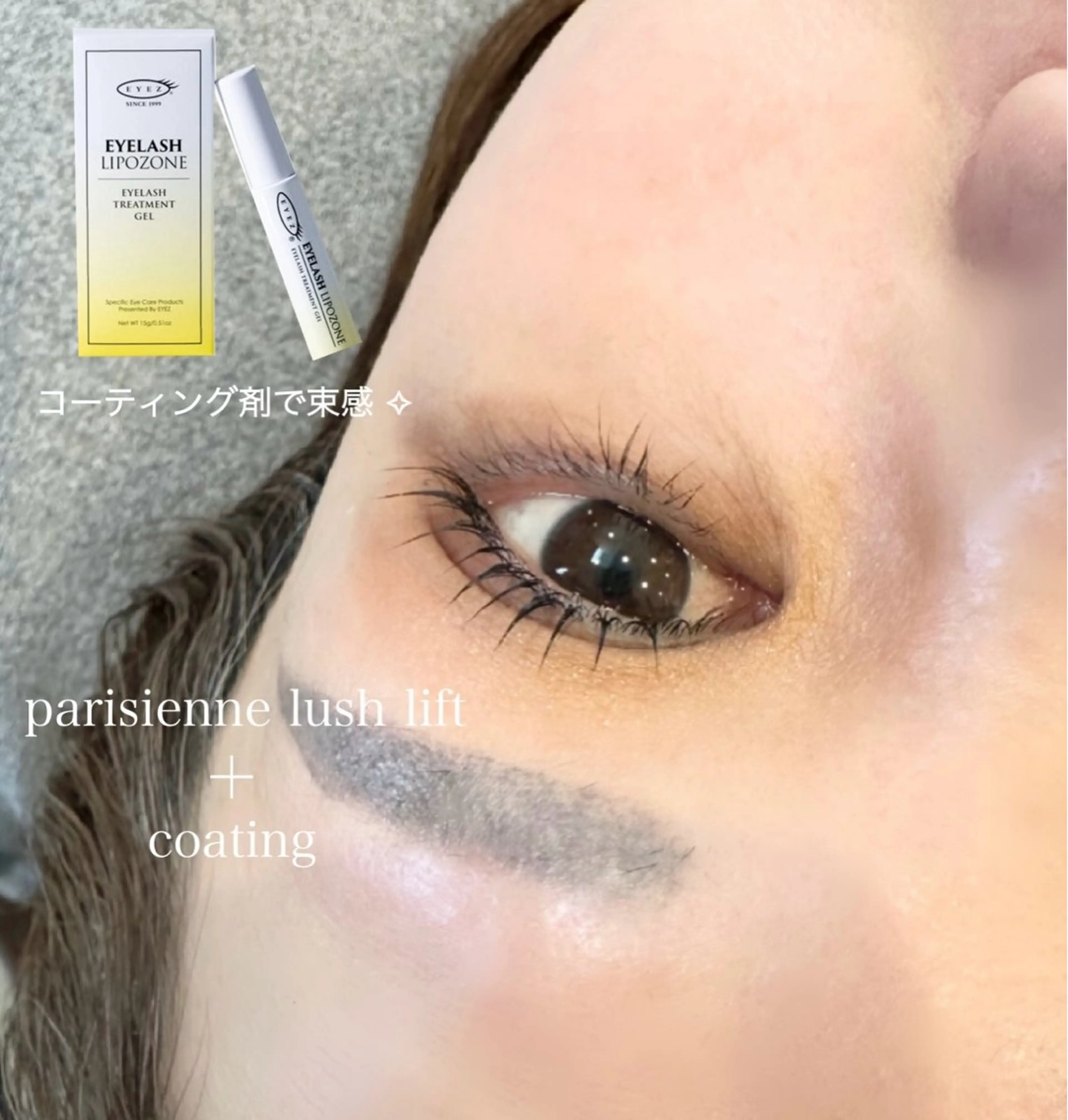 マツエク・マツパ パリジェンヌラッシュリフト マツパ Laule'a  by pickup所属・山田 未来の眉毛・アイブロウイメージ