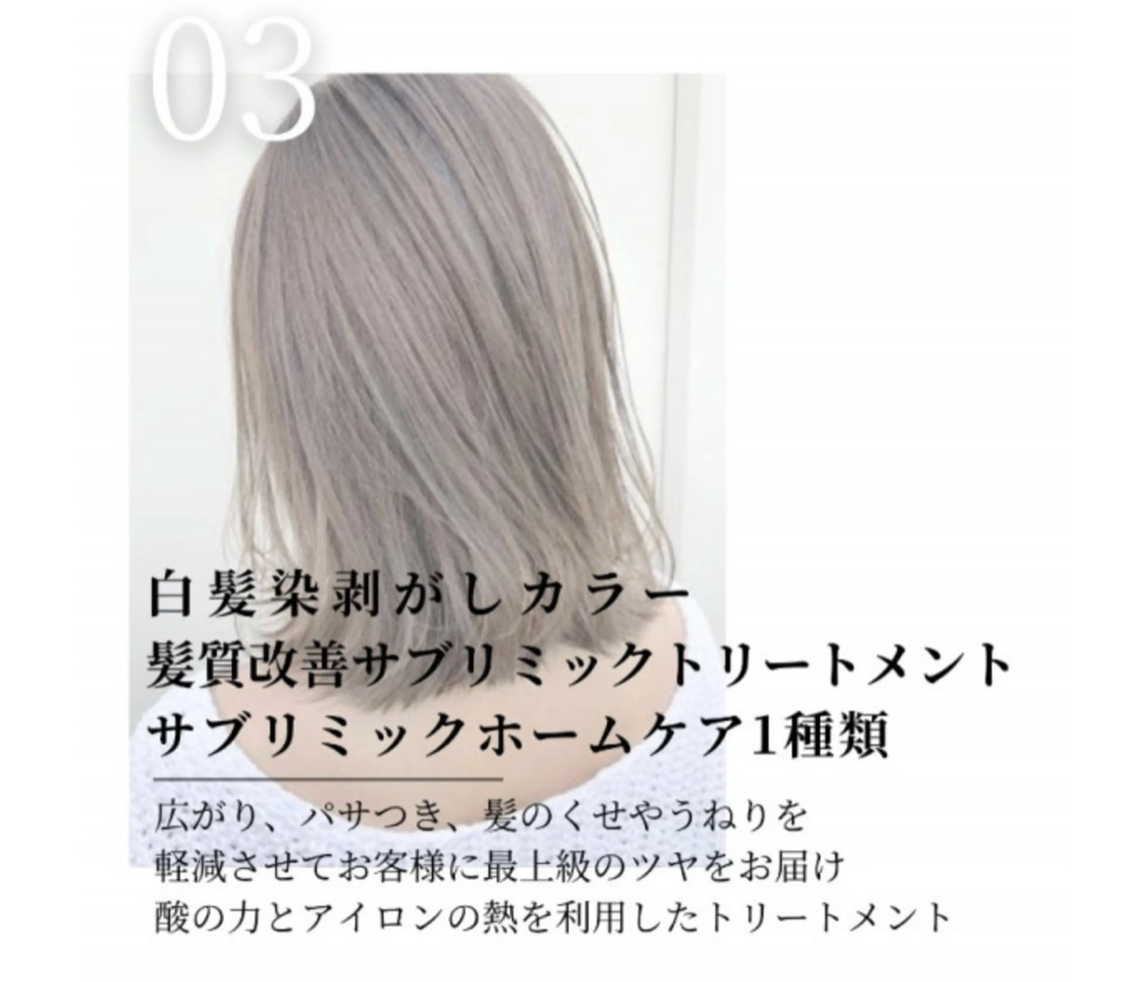 カラー EARTH川越/オー ナー/阿部建のヘアスタイル