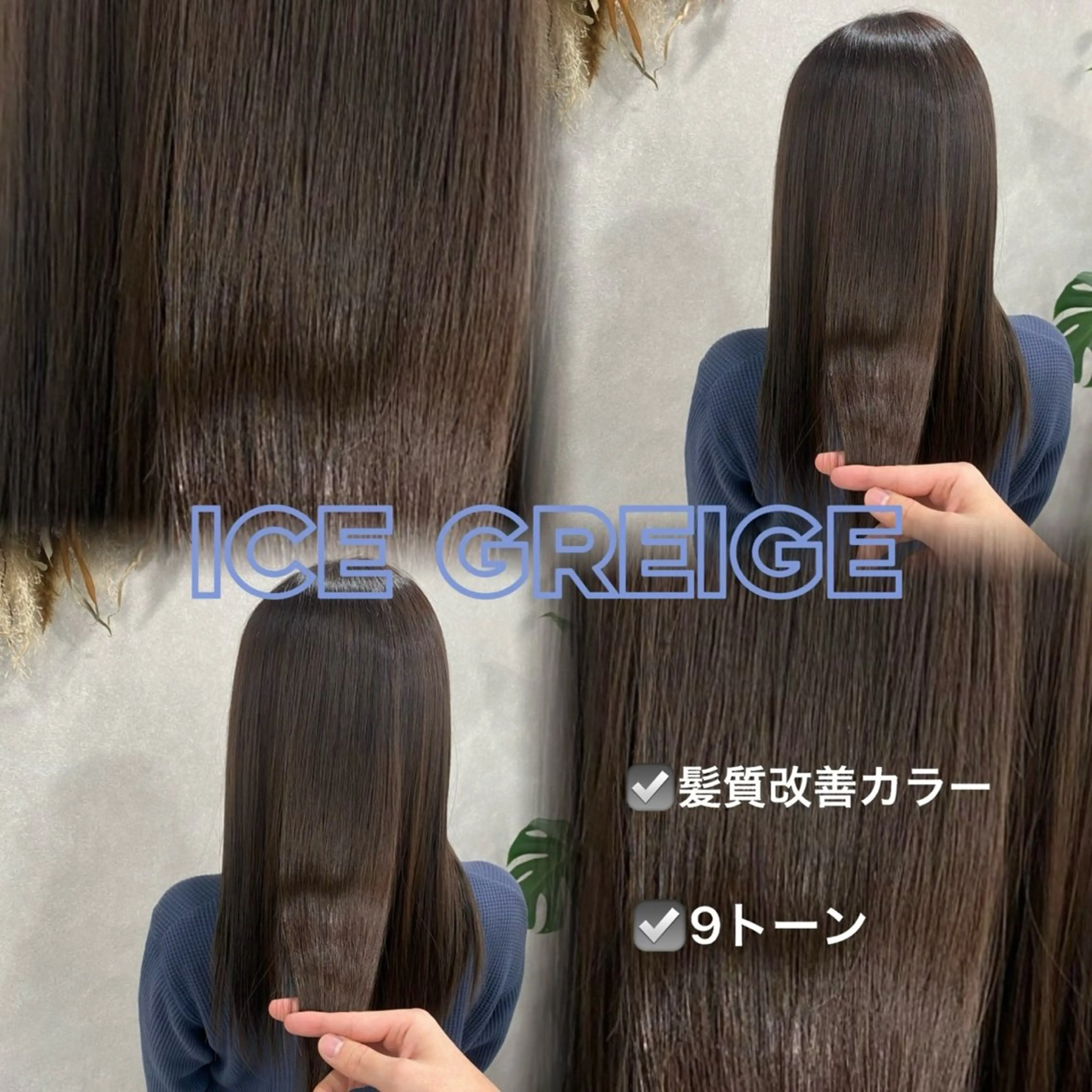 セミロング 似合わせカット カット ヘアカラー トリートメント Agu hair TENOE大宮氷川参道店所属・☀️透明感艶感カラー 増田魁土☀️のヘアスタイル