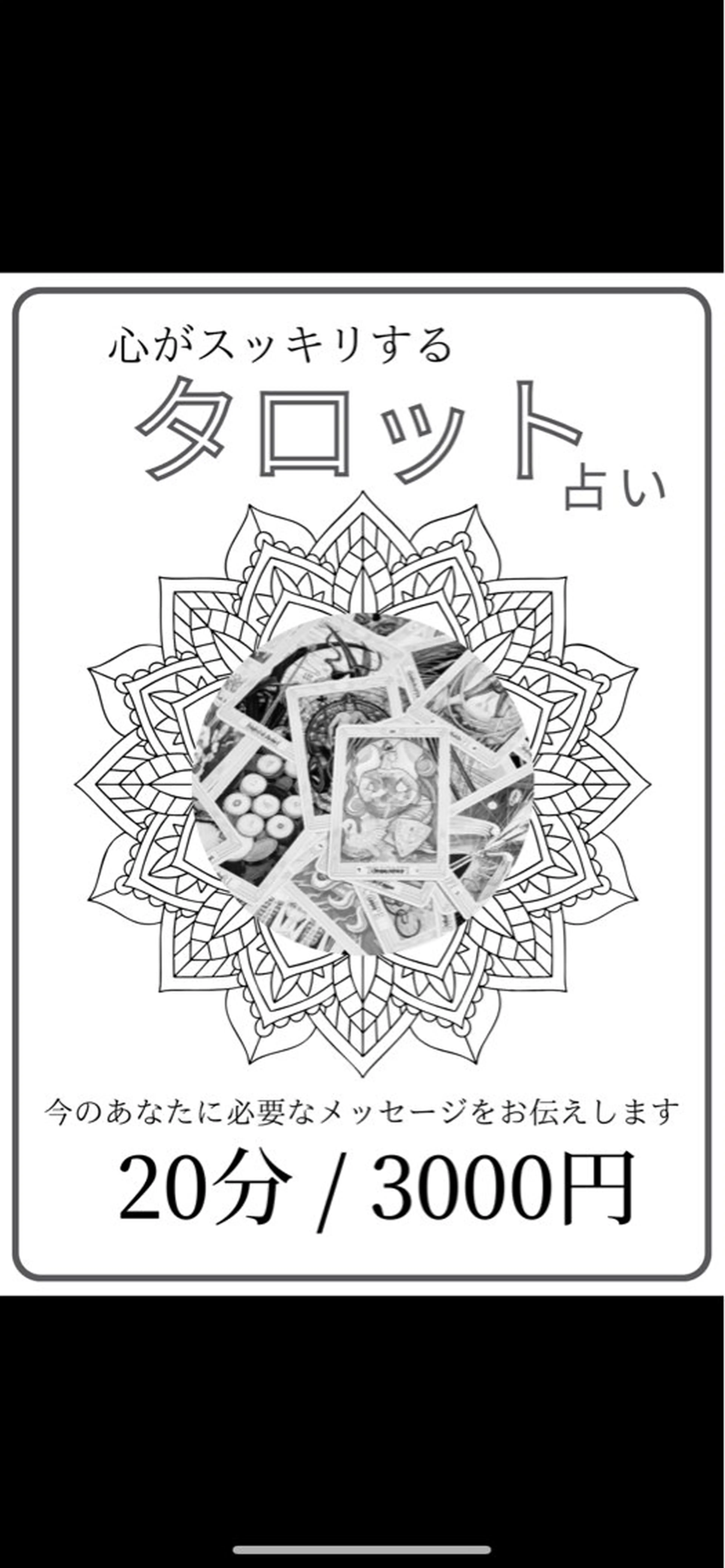 メンズ キッズ アロマハウス one_oneのその他イメージ