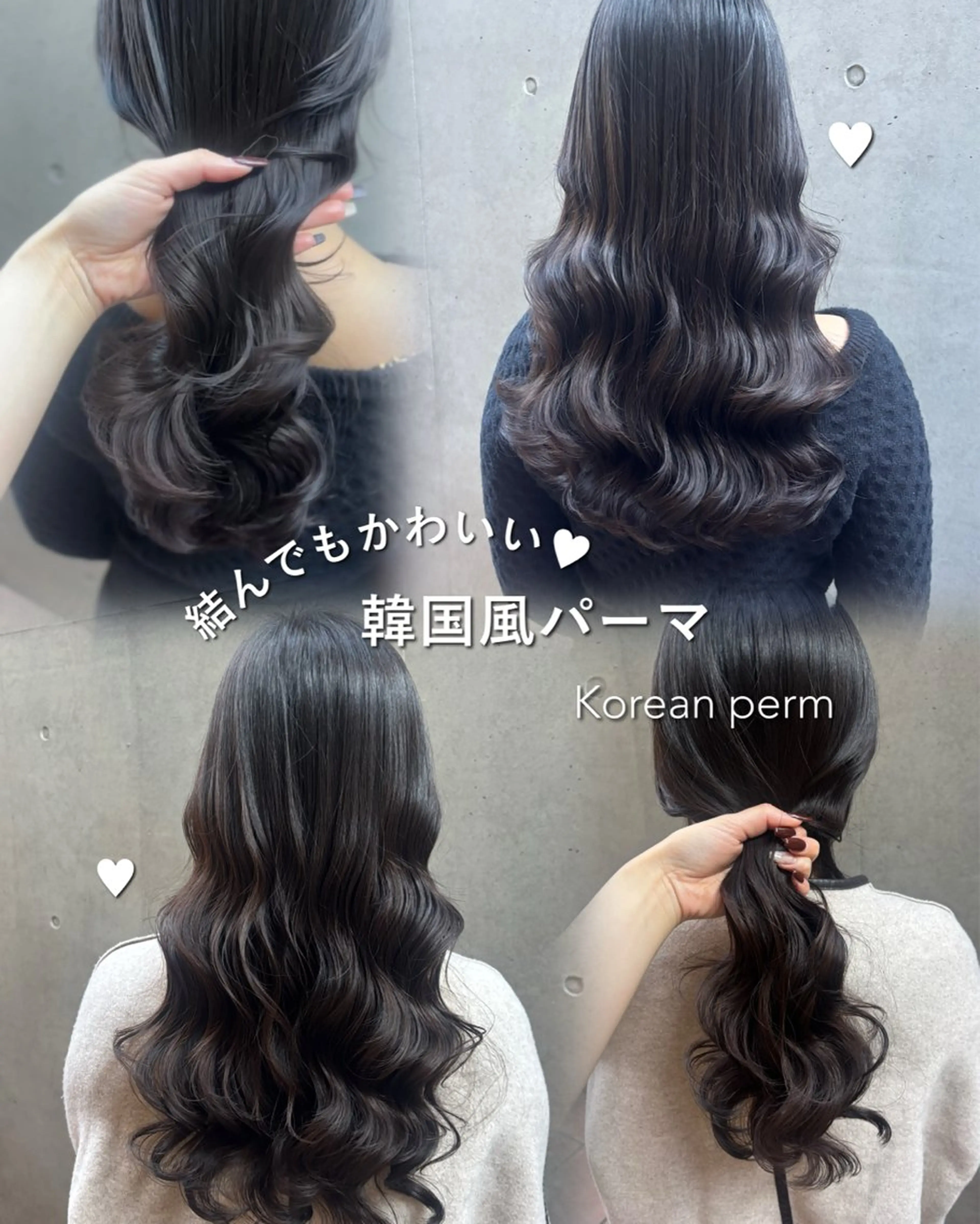パーマ 韓国風ヘア/パーマ ♡あゆのヘアスタイル