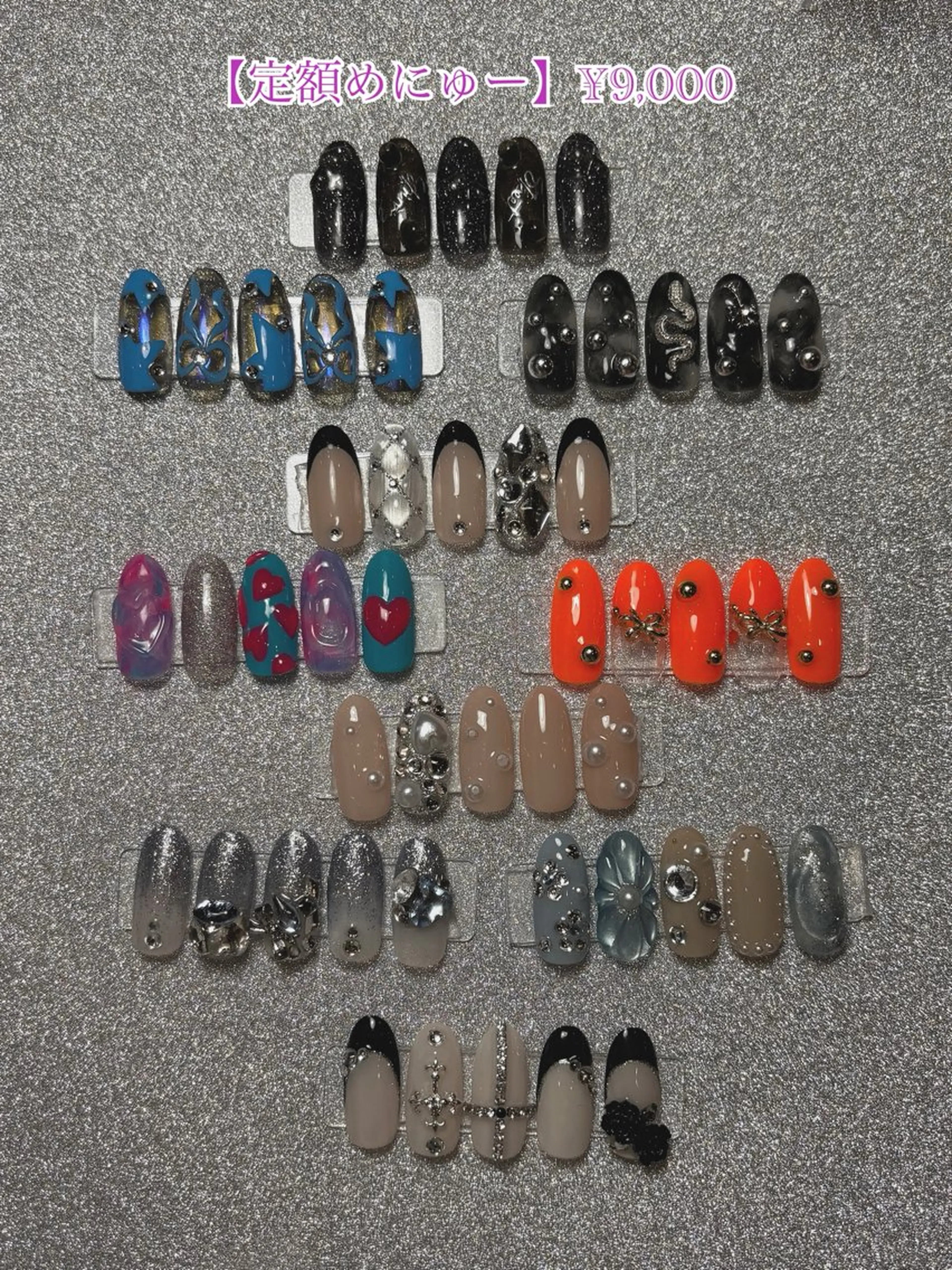 【定額デザイン】色変更可能🙆‍♀️立体感あるデザインからパーツがたくさんあるデザイン、たくさんご用意してます✌️の写真