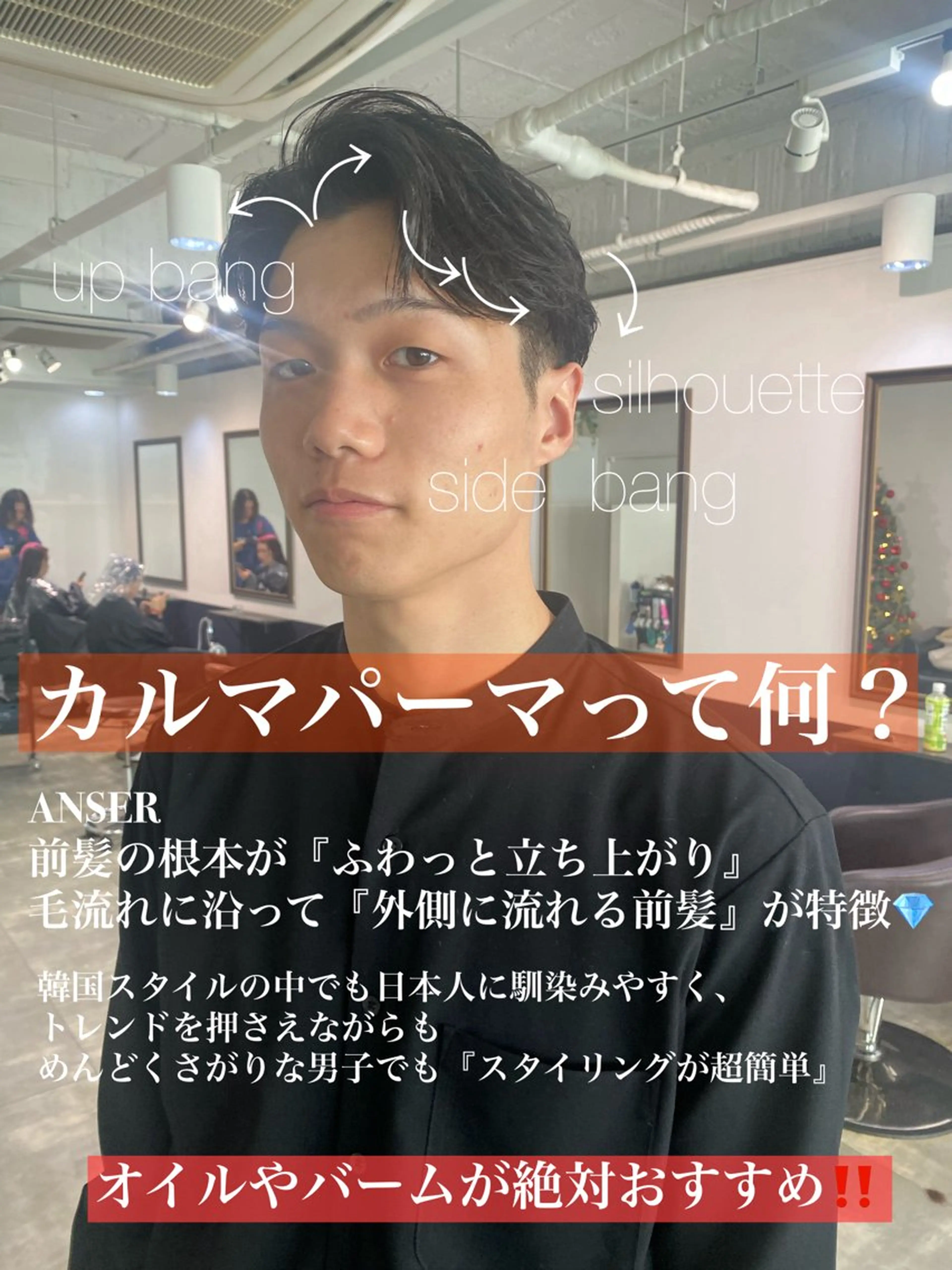 ショート カット パーマ ちばた/レイヤー 似合わせ/大阪中津のヘアスタイル