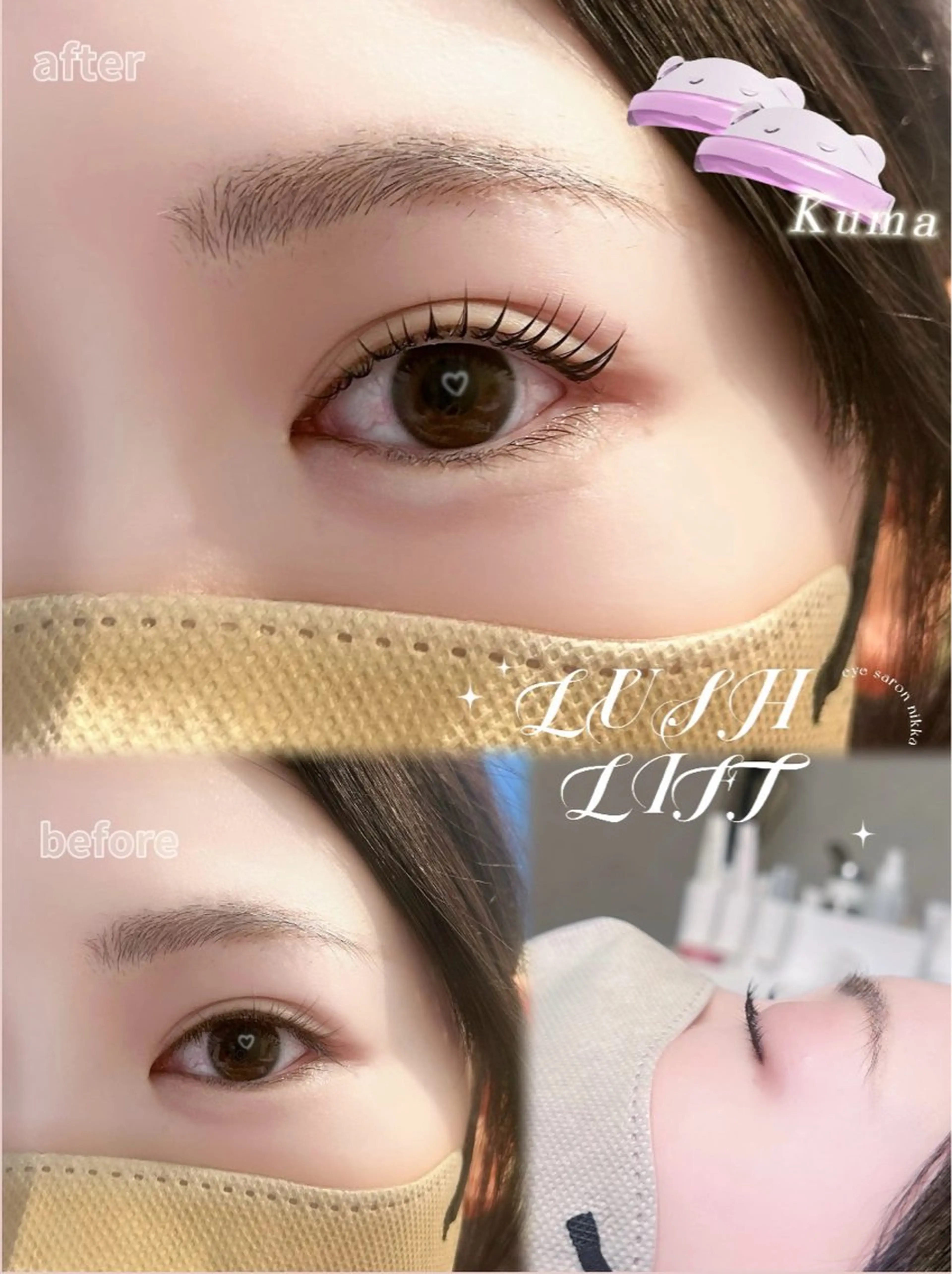 マツエク・マツパ マツパ Nikka-眉毛とまつ毛と毛穴ケアの専門店-所属・ハセガワ ユナのマツエク・マツパデザイン