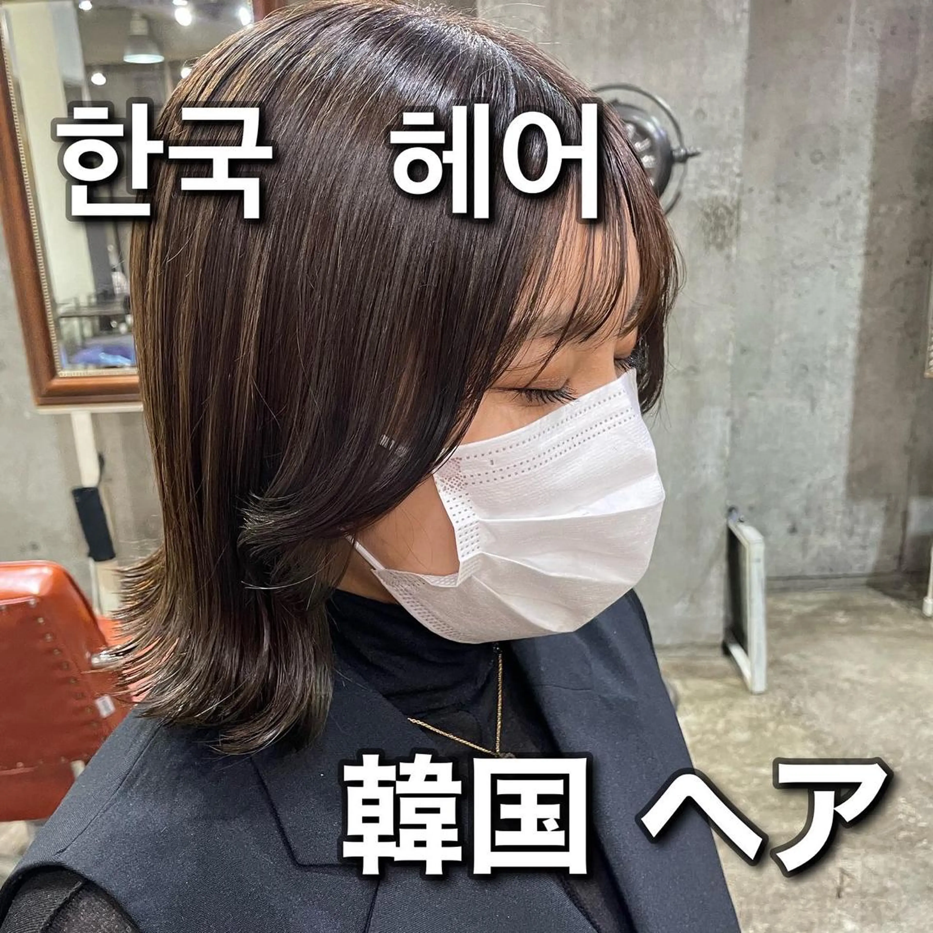 🌟1日先着1名限定🌟顔まわりカット♡の写真