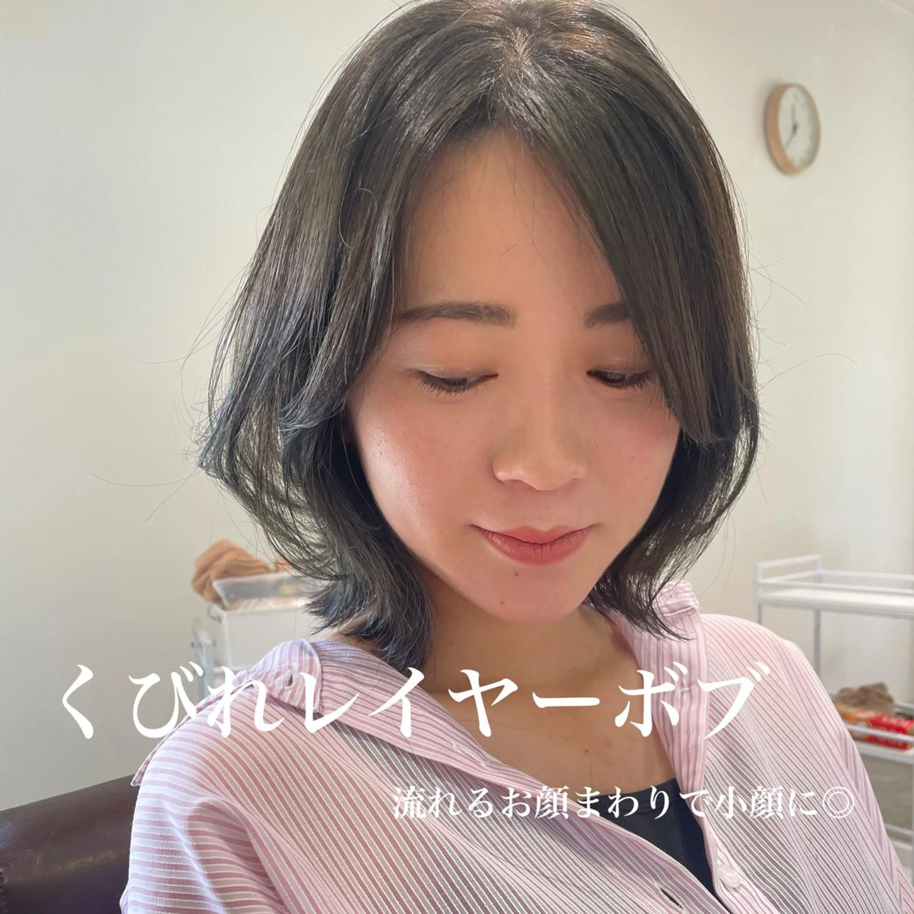 ミディアム カラー ボブレイヤー ボブ くびれヘア くびれレイヤー レイヤーカット カット ヘアカラー トリートメント 北九州美容室 🕊️わかな✂︎のヘアスタイル